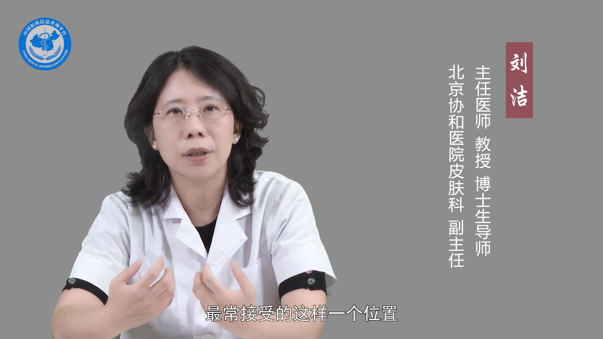 恶性雀斑样痣是怎样形成的？