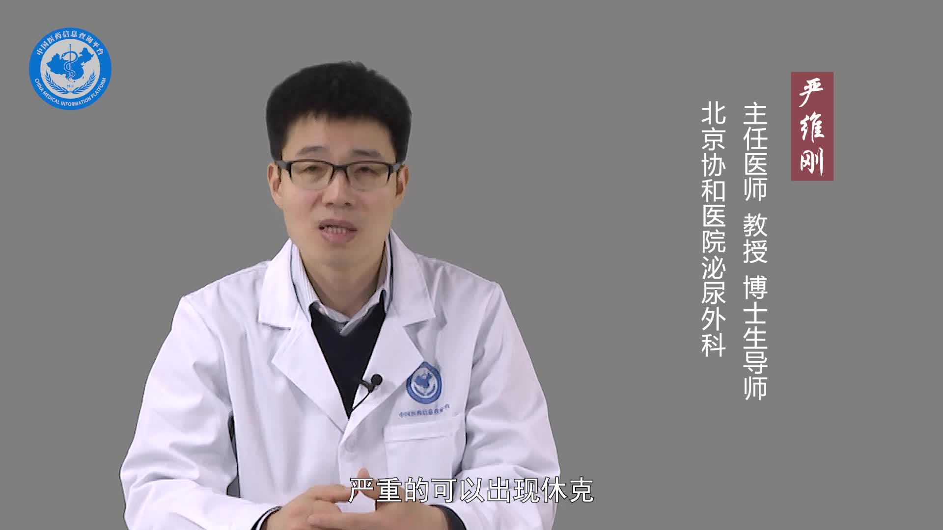肾错构瘤有哪些症状？