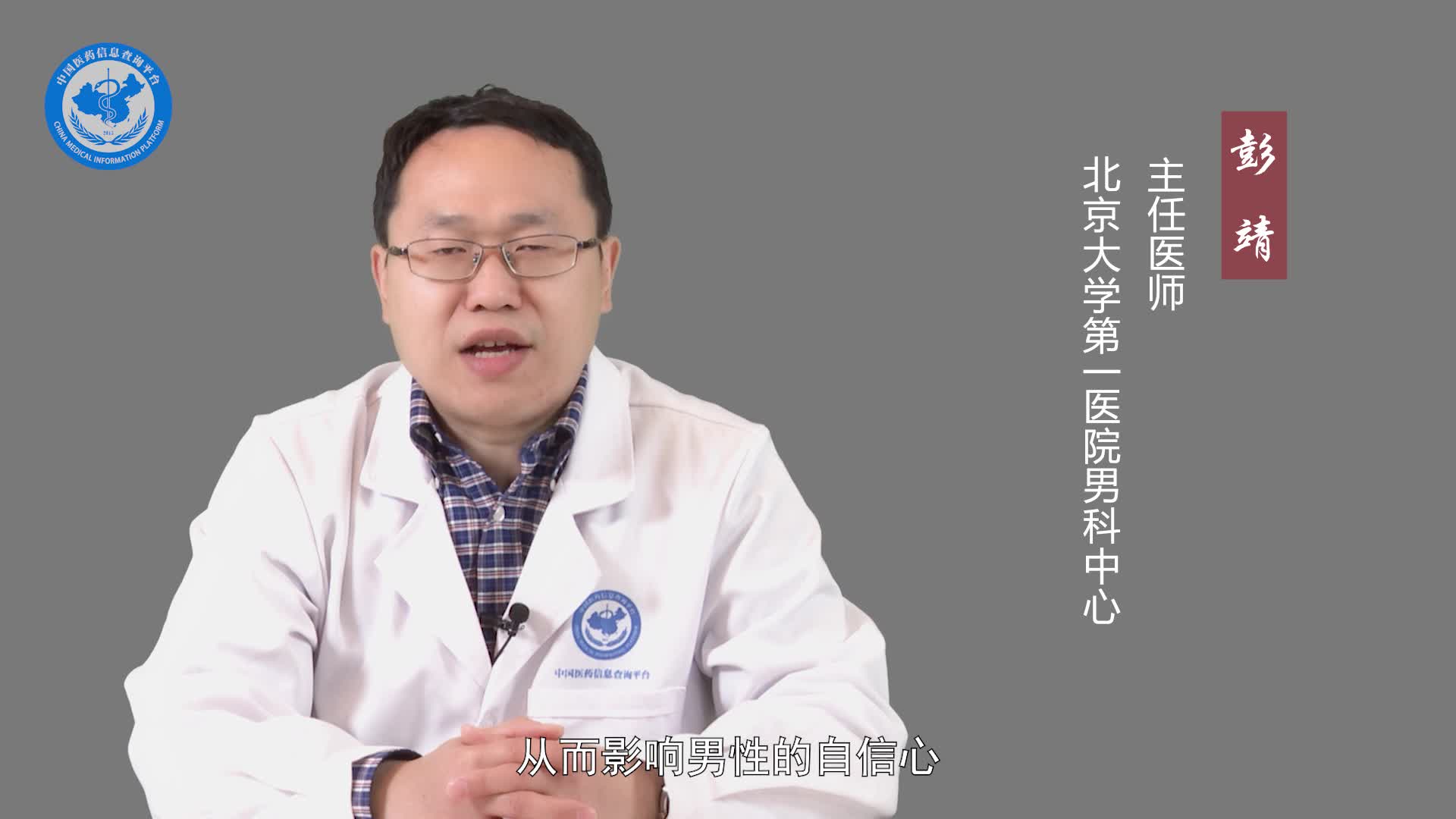 隐匿阴茎手术后可以延长勃起长度吗？