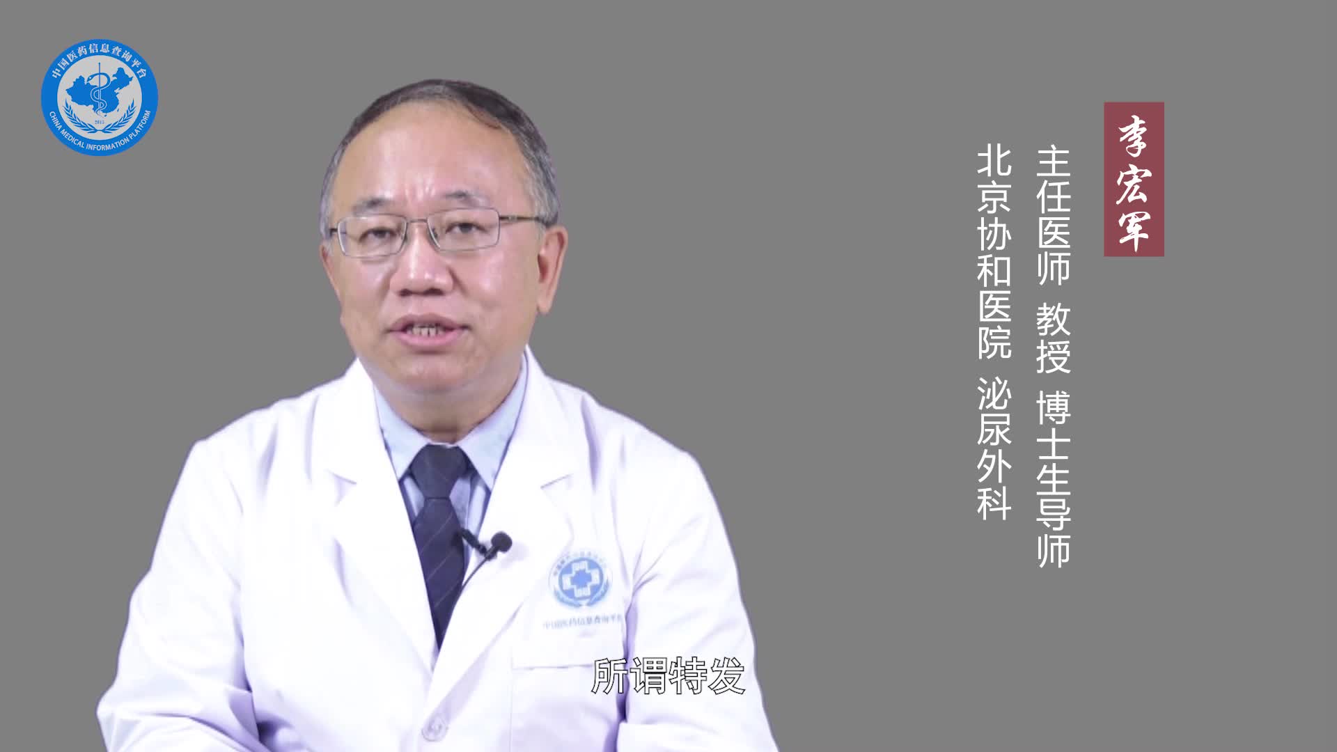 死精如何治疗？