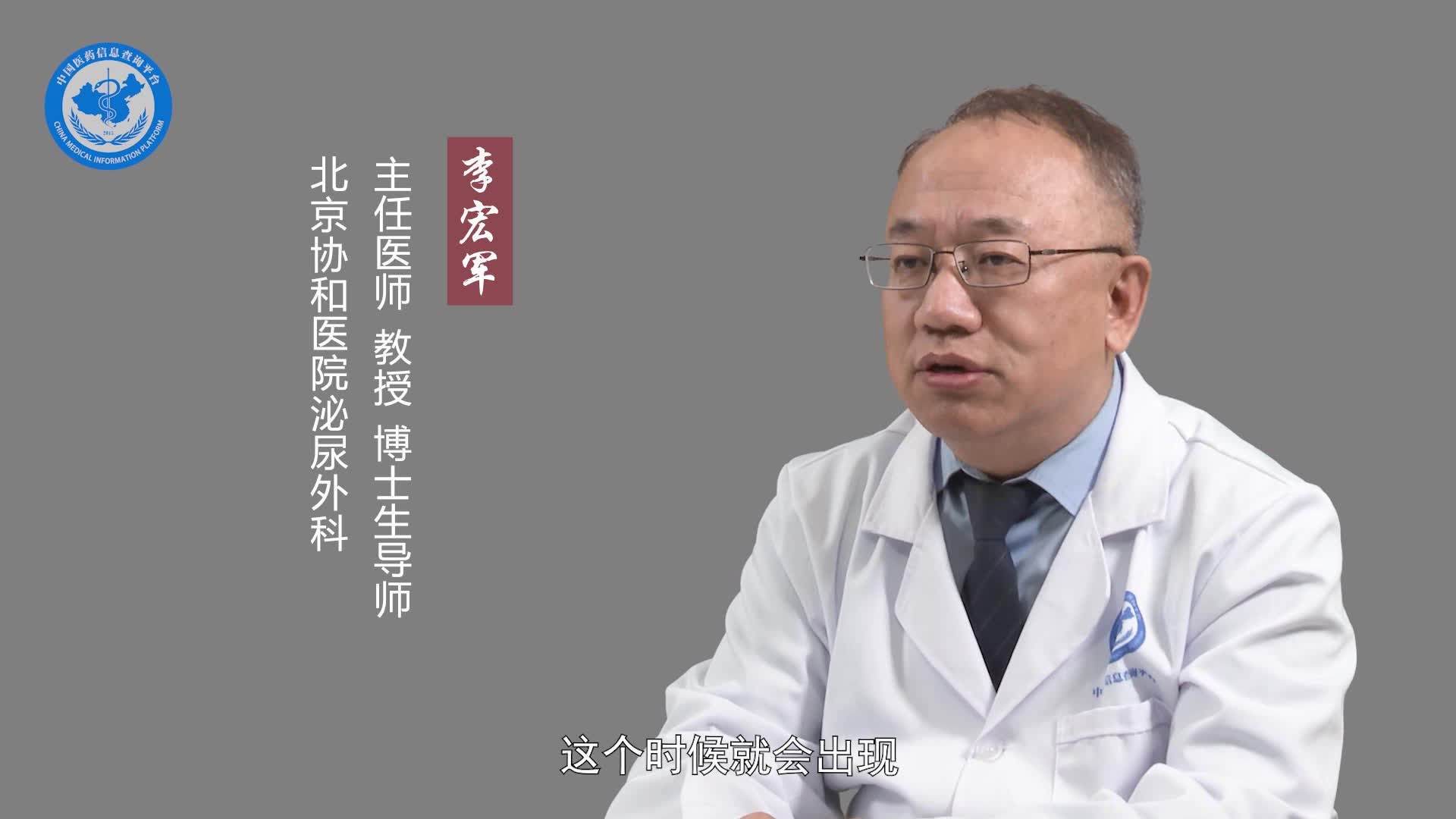 睾丸结核的症状？