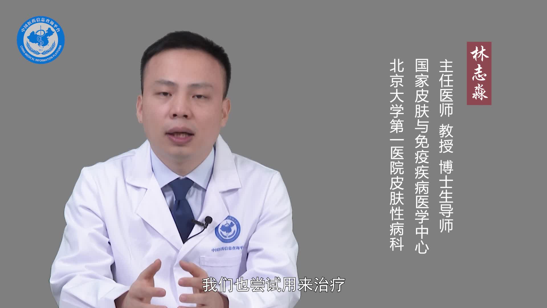 什么样的银屑病患者可以考虑生物制剂治疗？