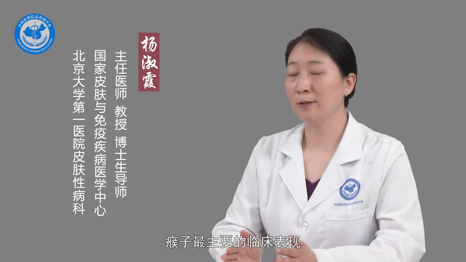 甲周疣是怎么引起的？