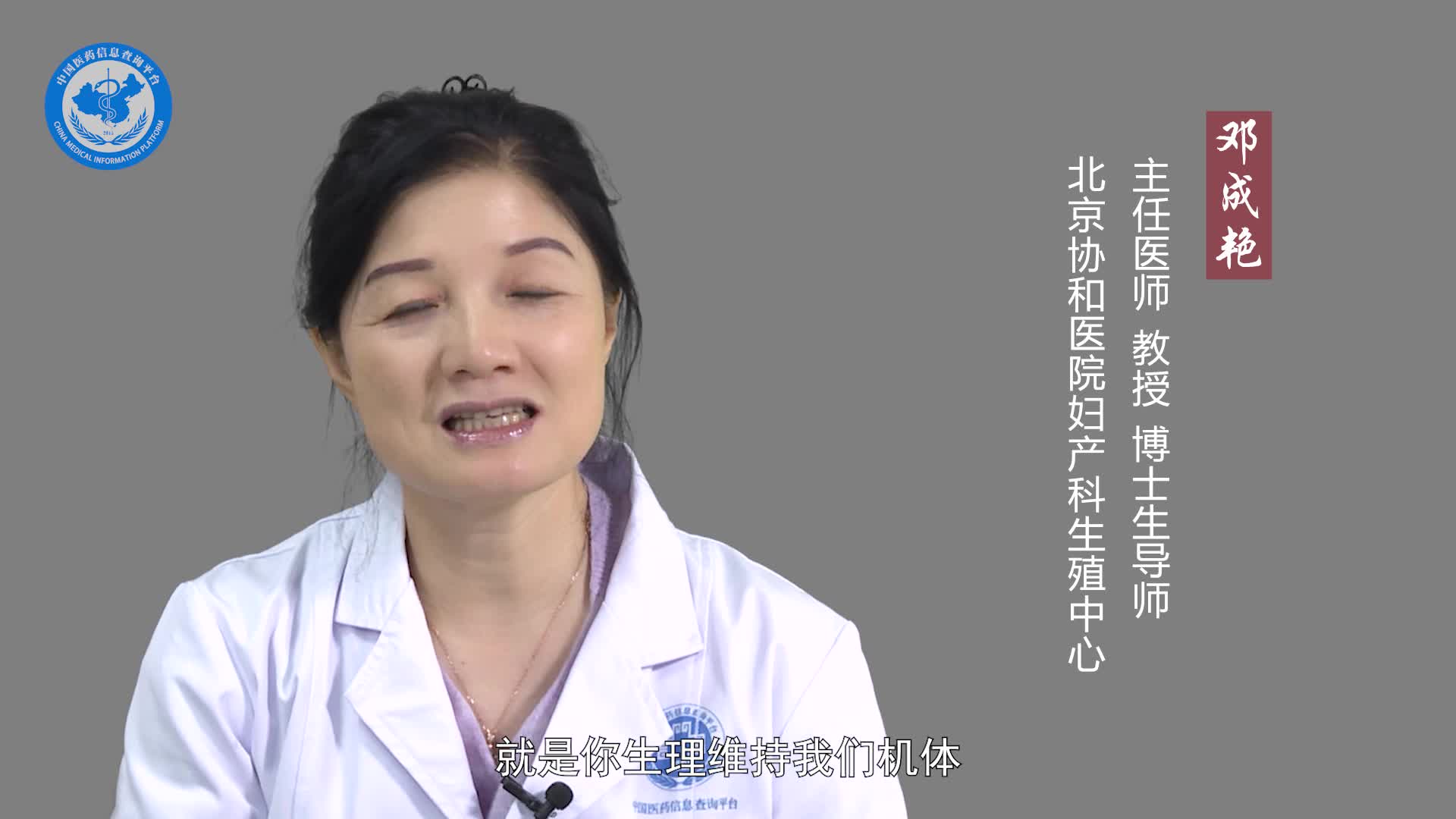雌二醇低会导致不孕吗？