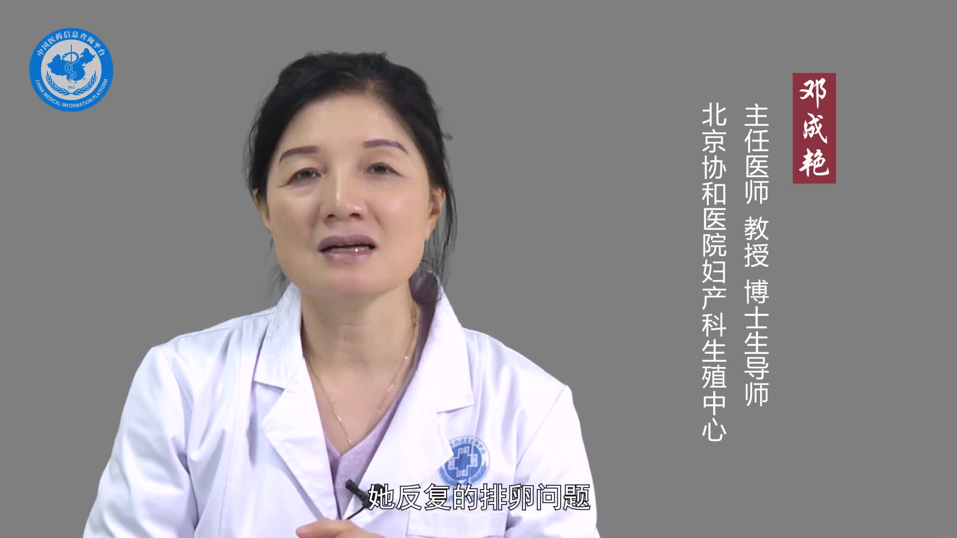 试管婴儿是什么意思？