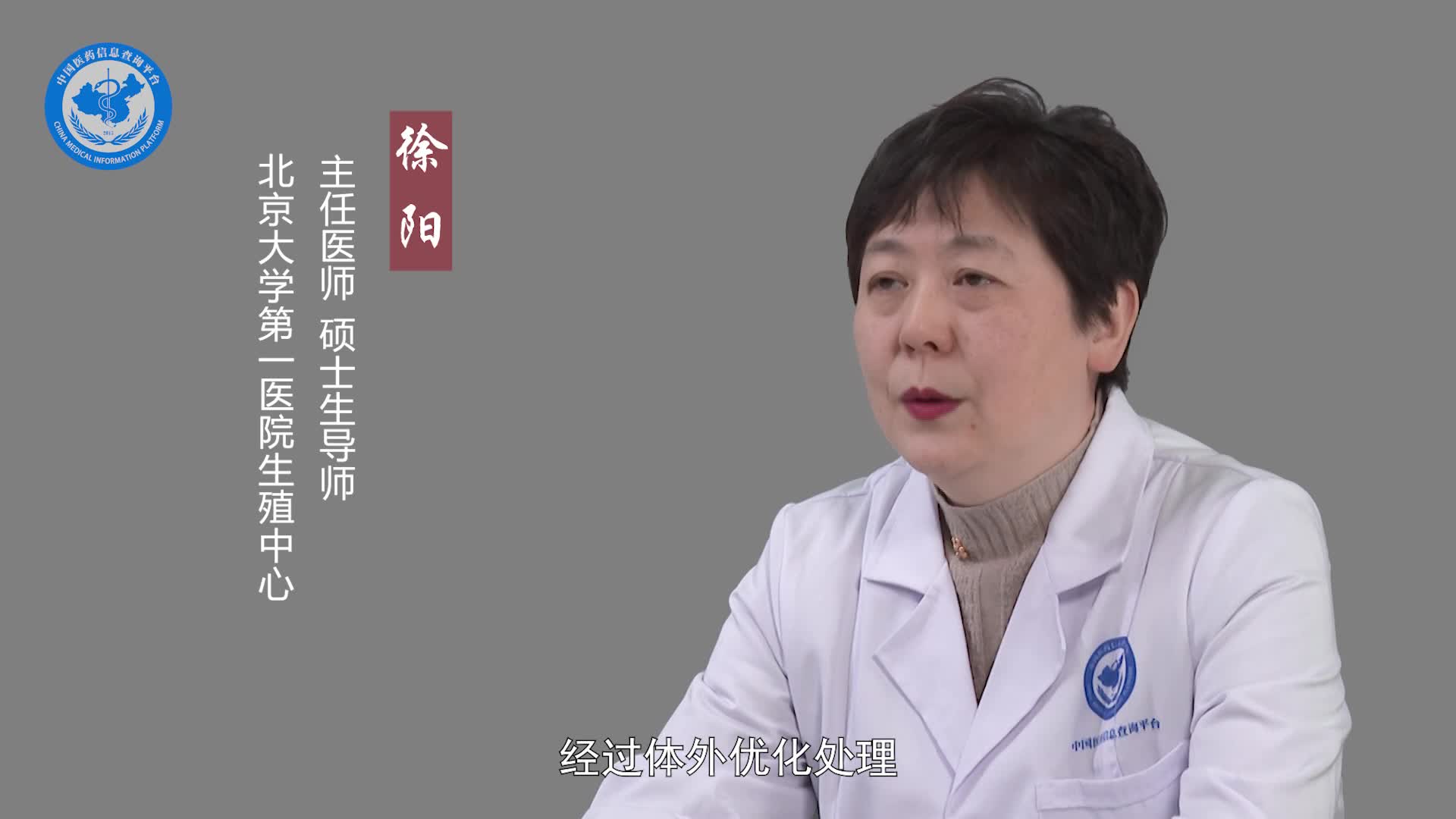 试管婴儿与人工受孕的区别？