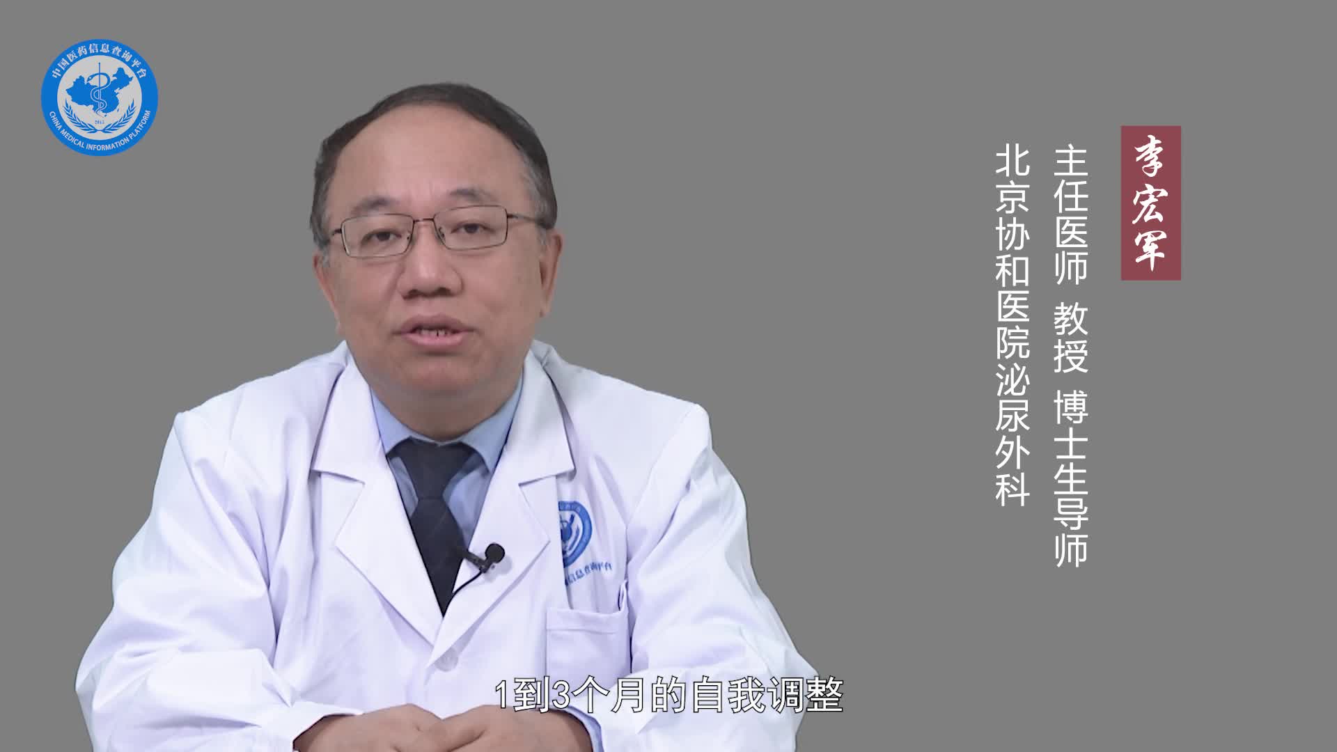 新婚之后发生早泄怎么办？