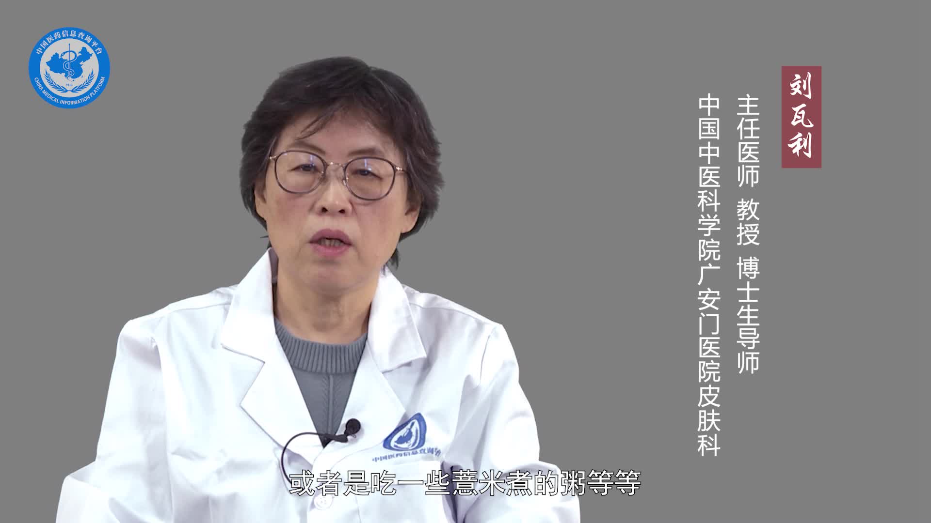汗疱疹可以挤破吗？