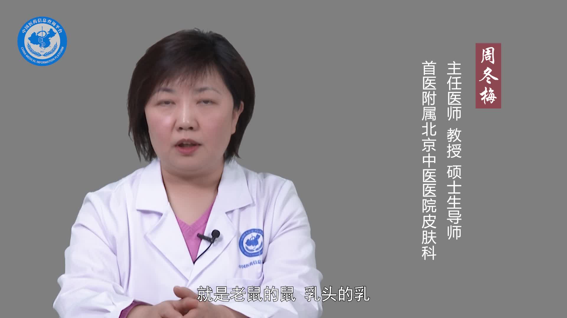 中医认为传染性软疣是什么原因引起的？