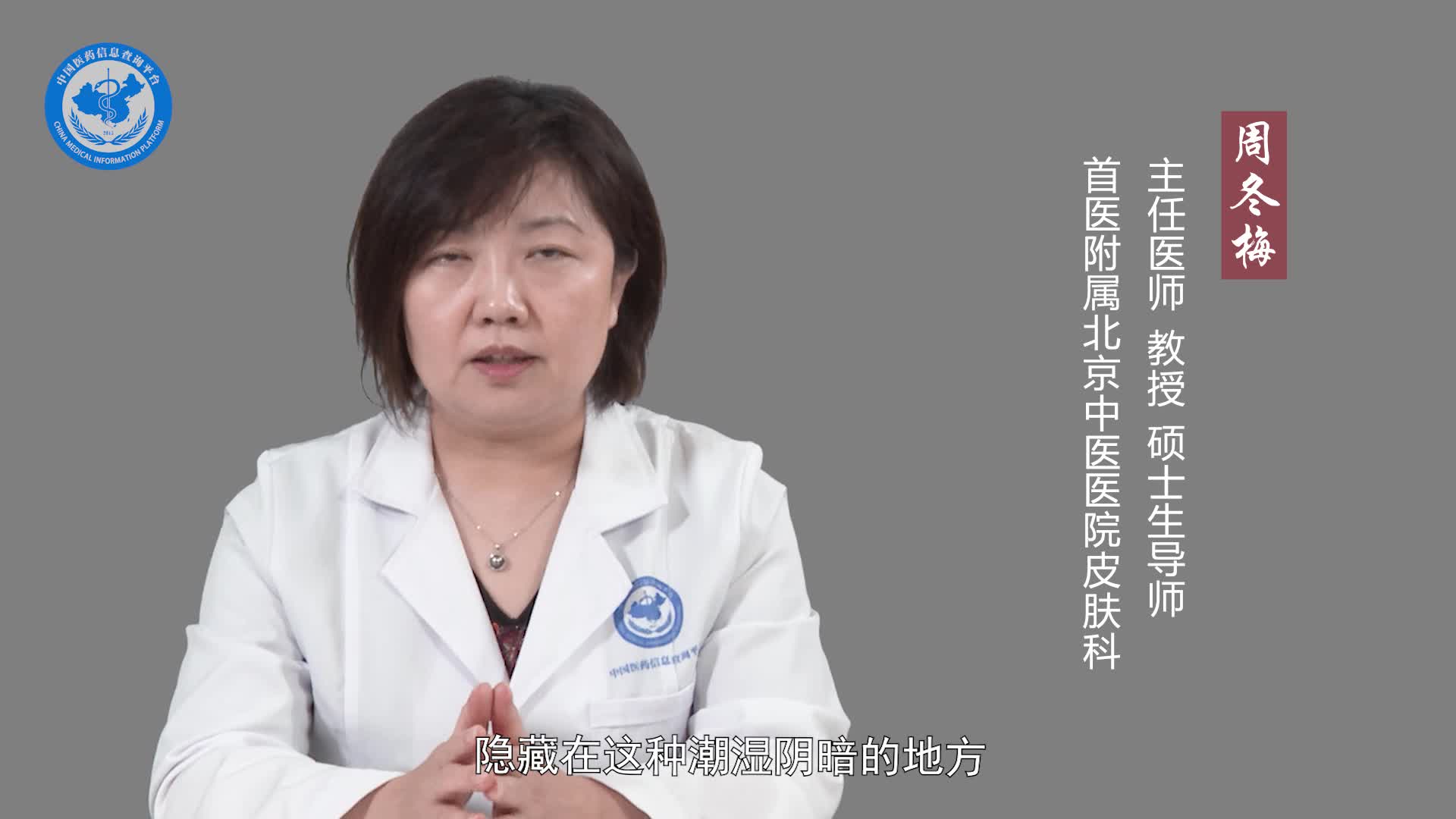 花露水能杀死身上的跳蚤吗？