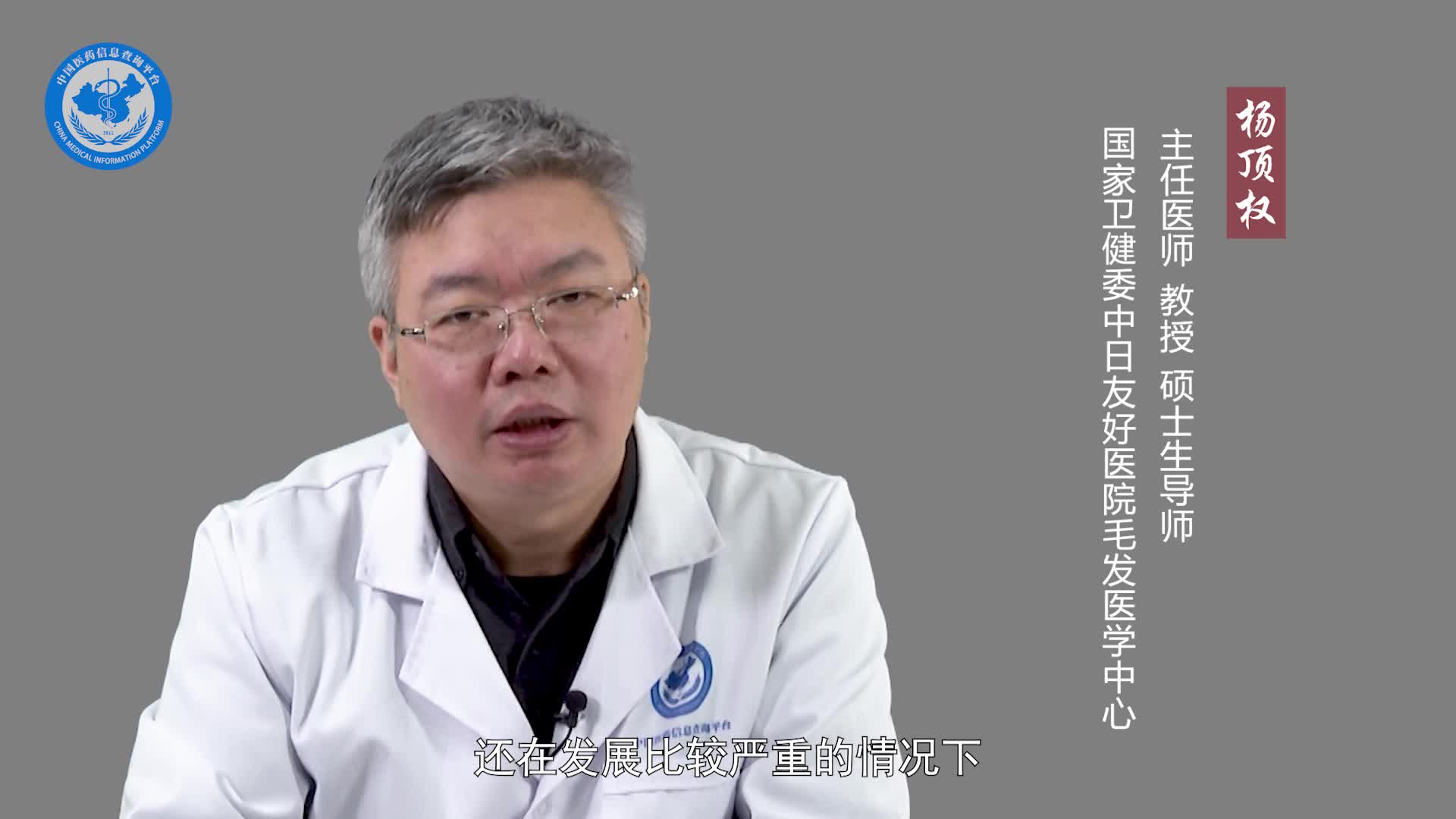 头发分叉严重怎么办？