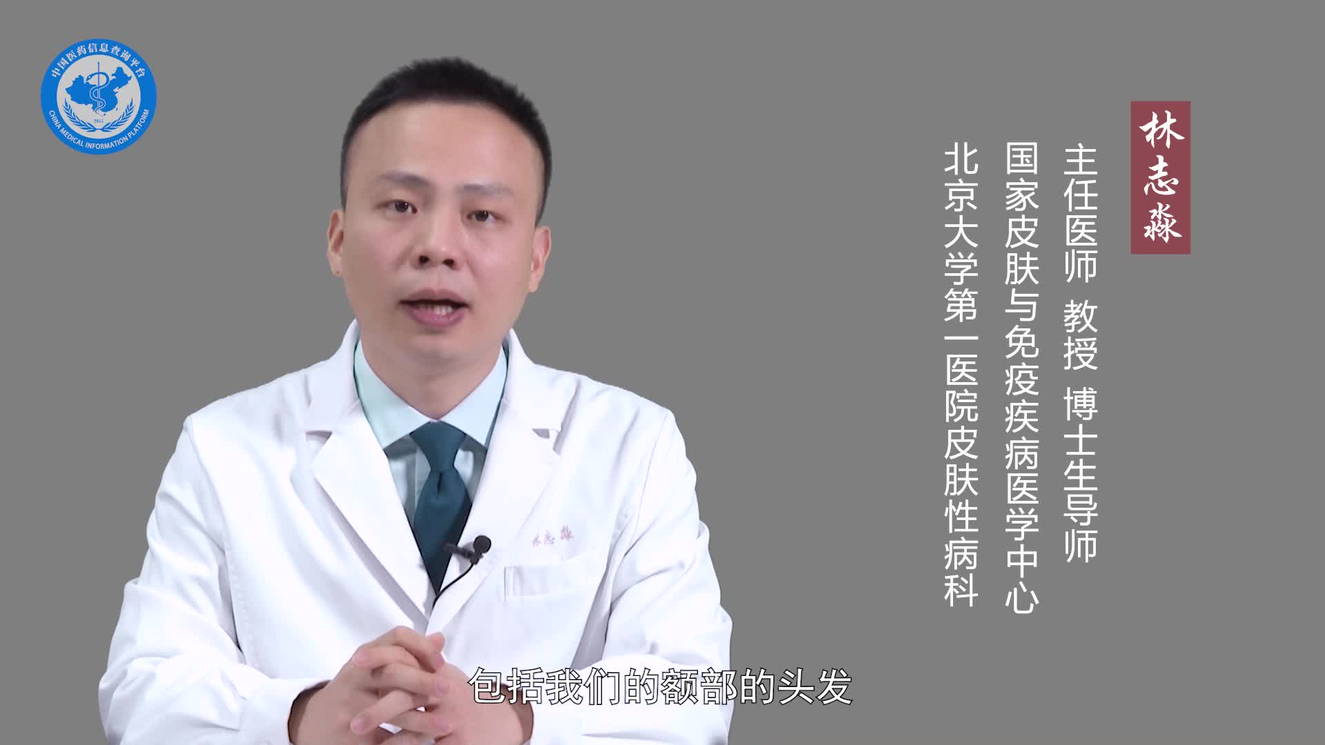斑驳病有什么表现？