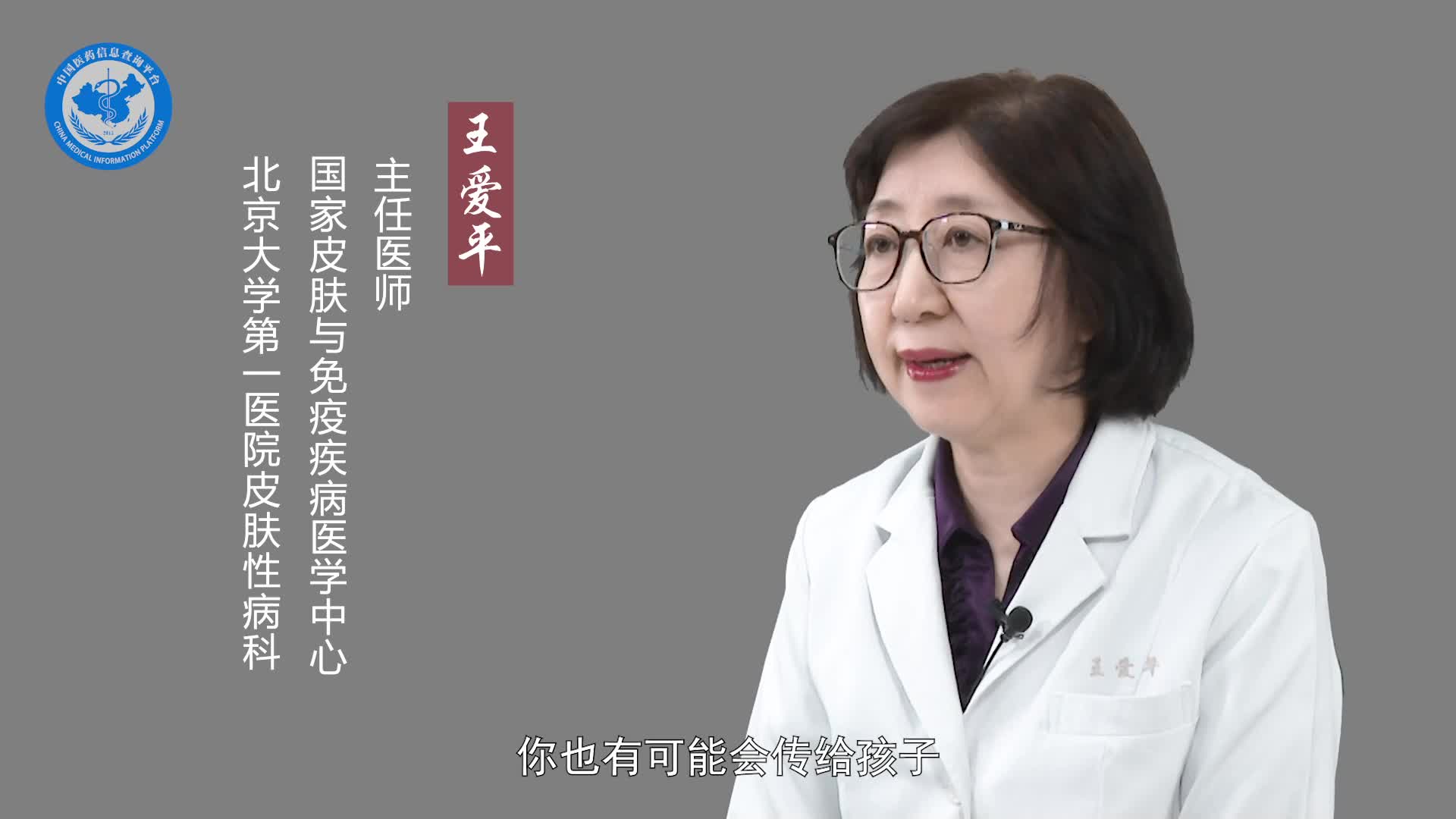 手癣会传染到身上吗？