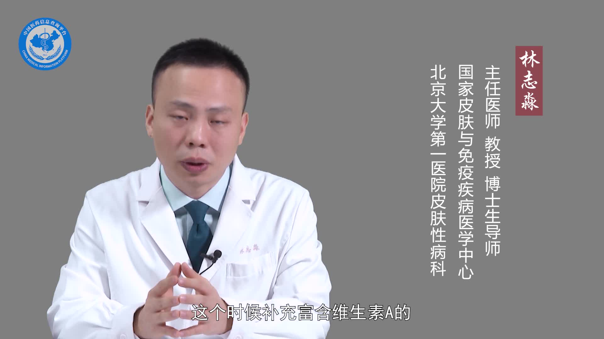 儿童鸡皮肤需要治疗吗？