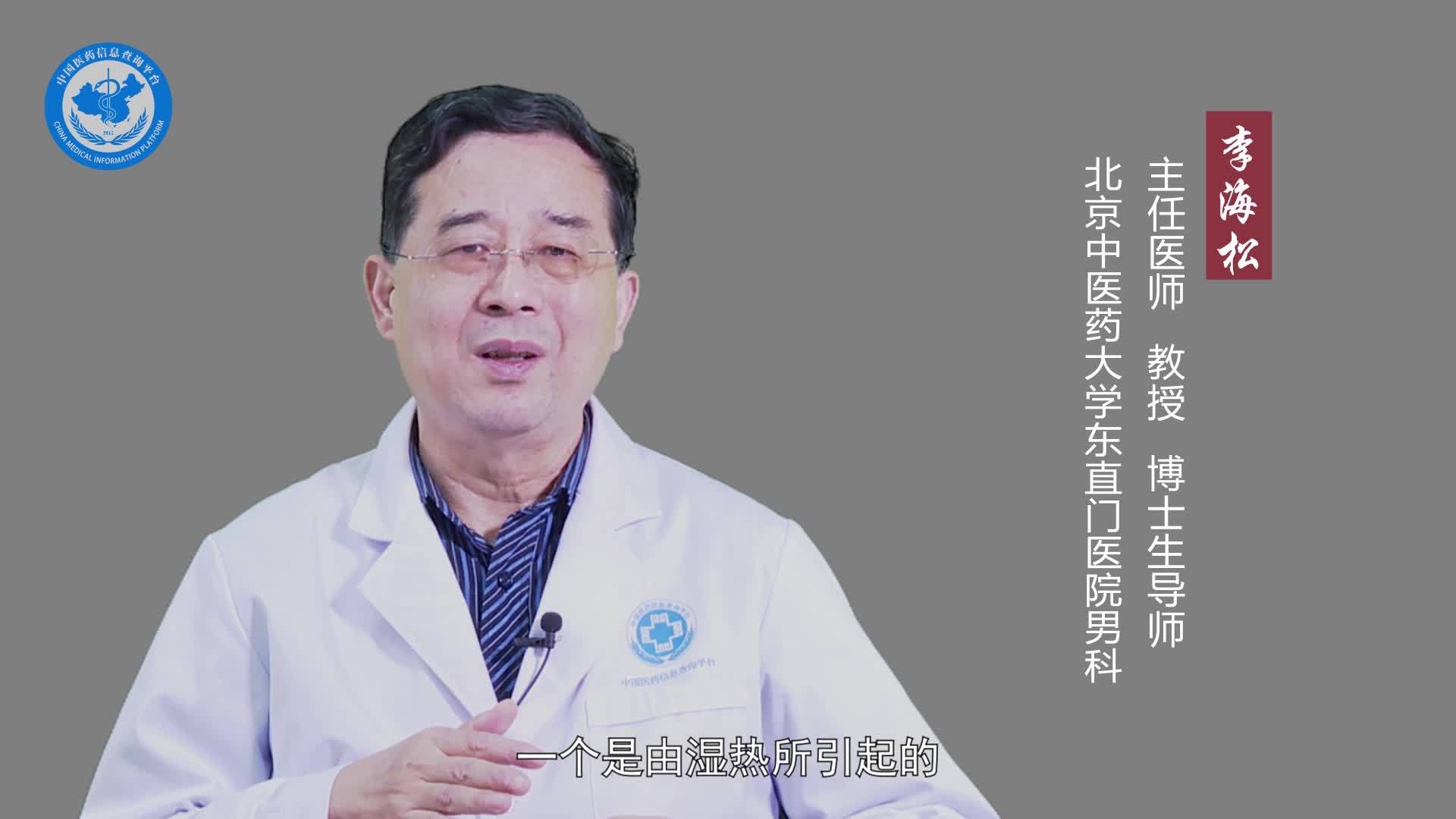 熬夜会导致滑精吗？