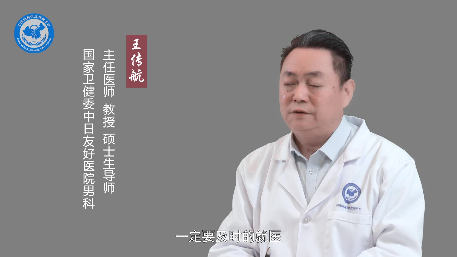 血精一般多久能自愈？