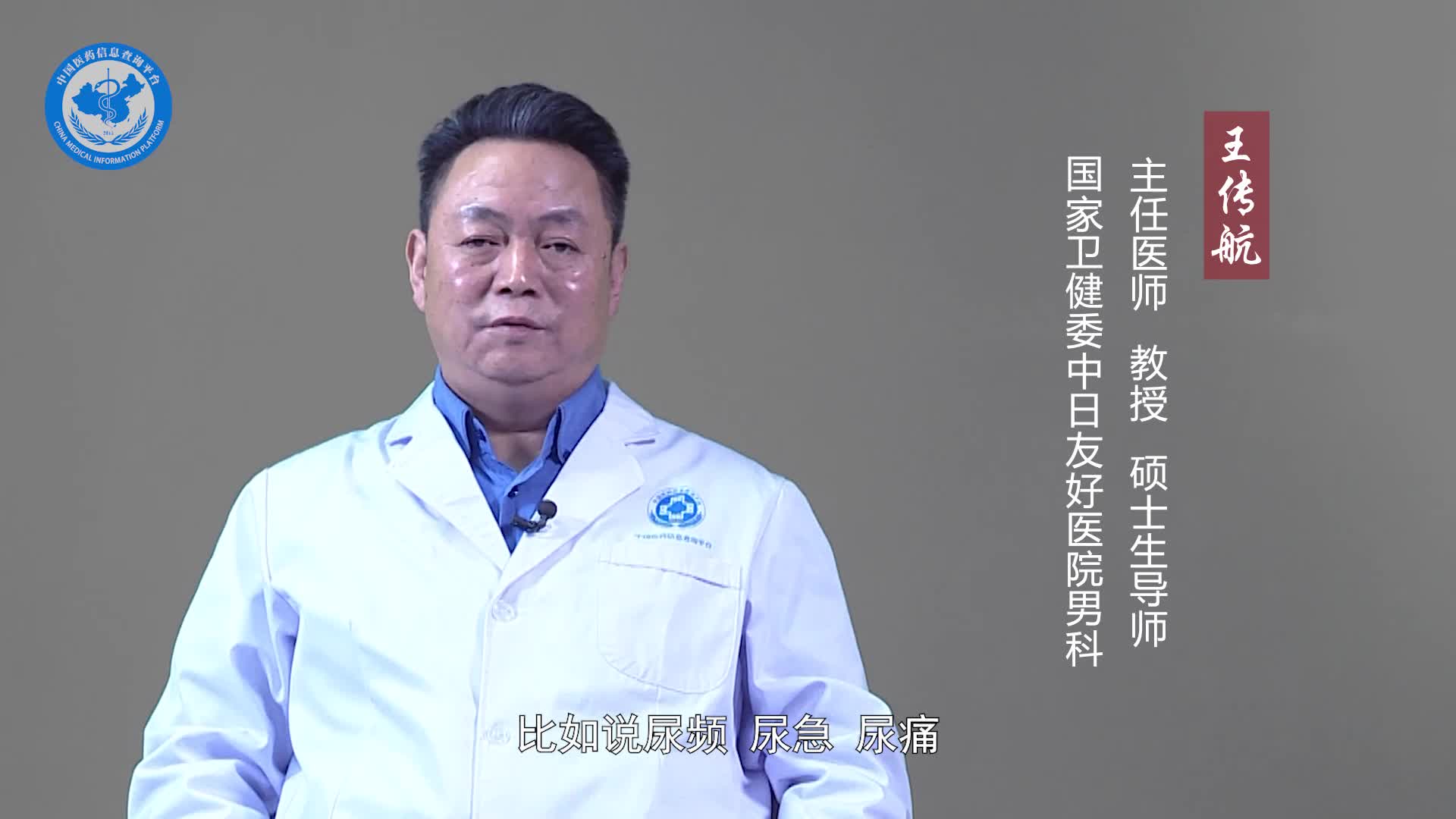 男性支原体感染会自愈吗？