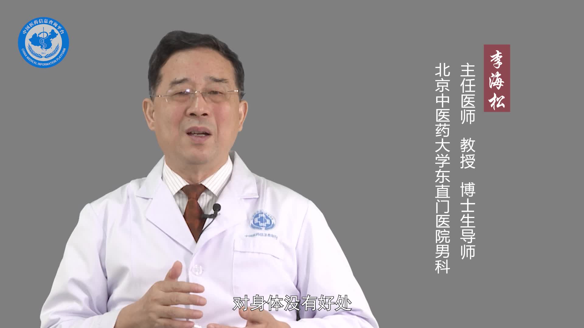 喝生鸡蛋能壮阳吗？