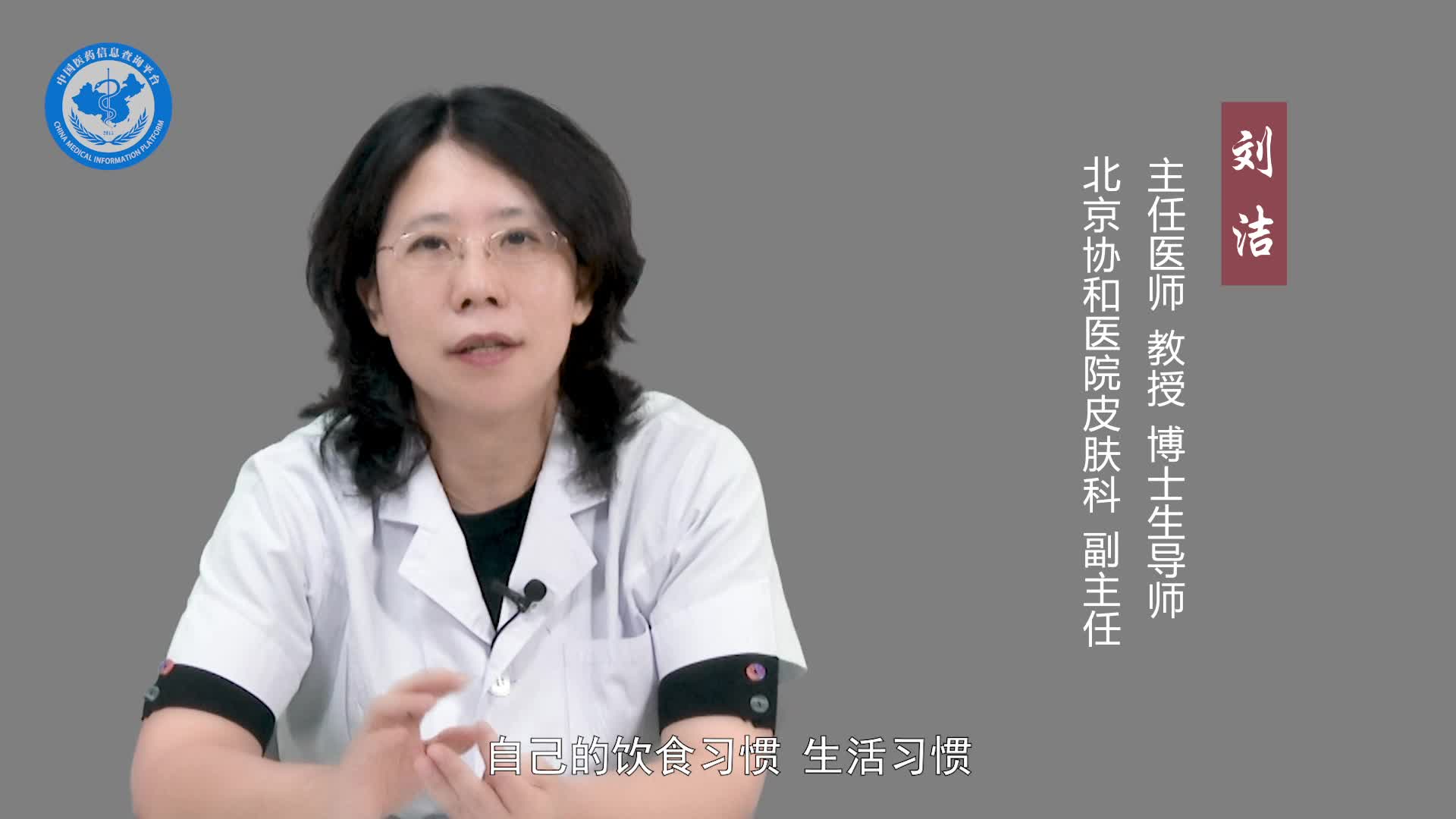 脂肪瘤怎么预防？