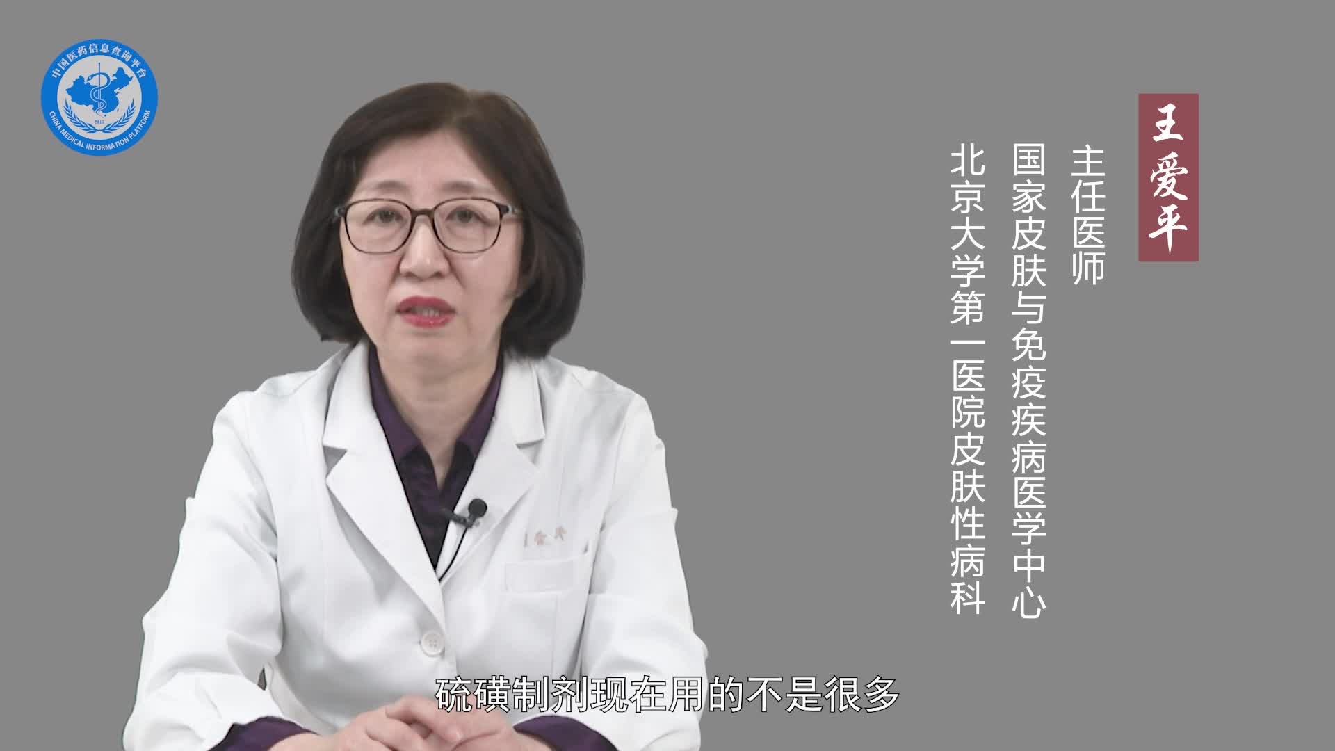 硫磺皂能去汗斑吗？