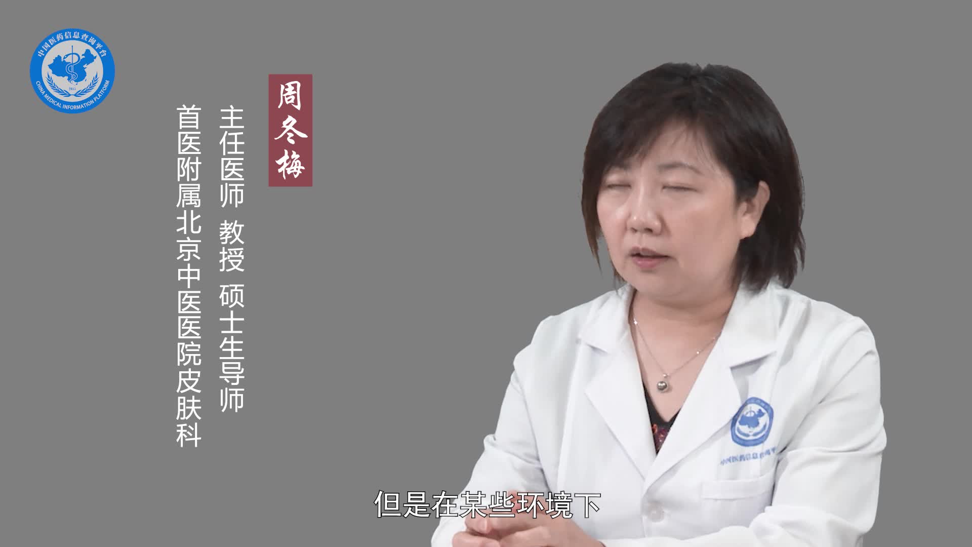 什么人容易被跳蚤咬？