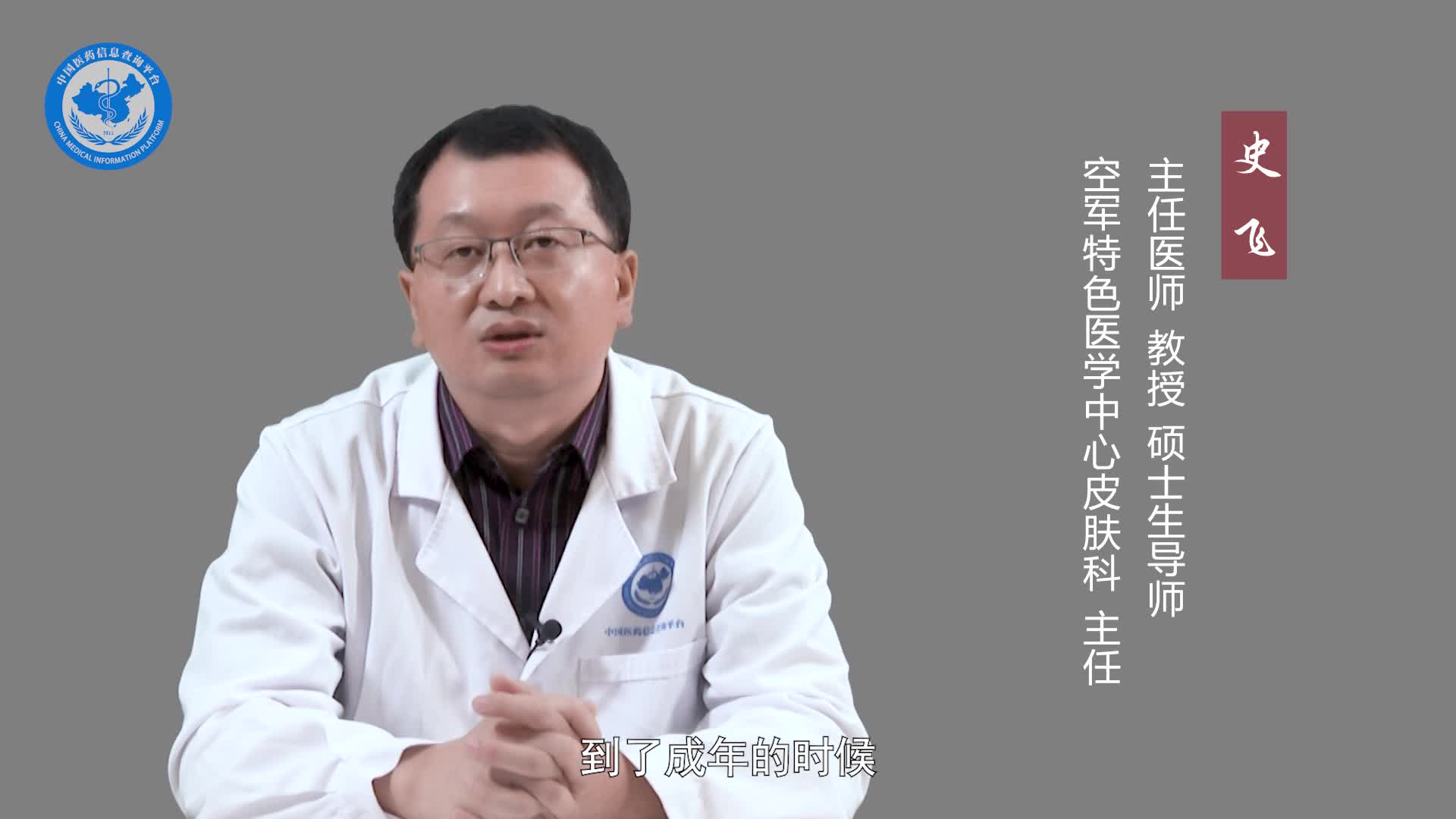 毛周角化症会越来越严重吗？