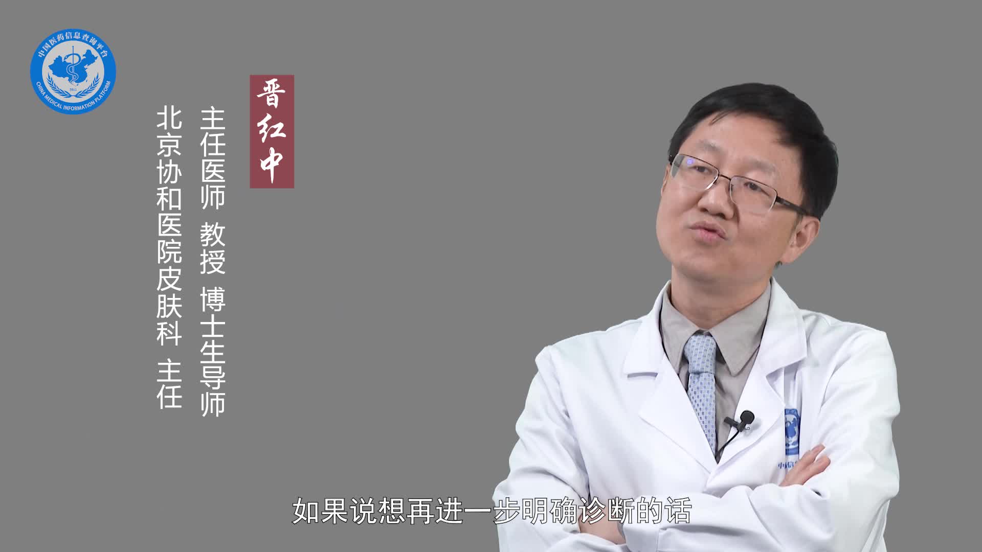 结节性红斑的好发部位？