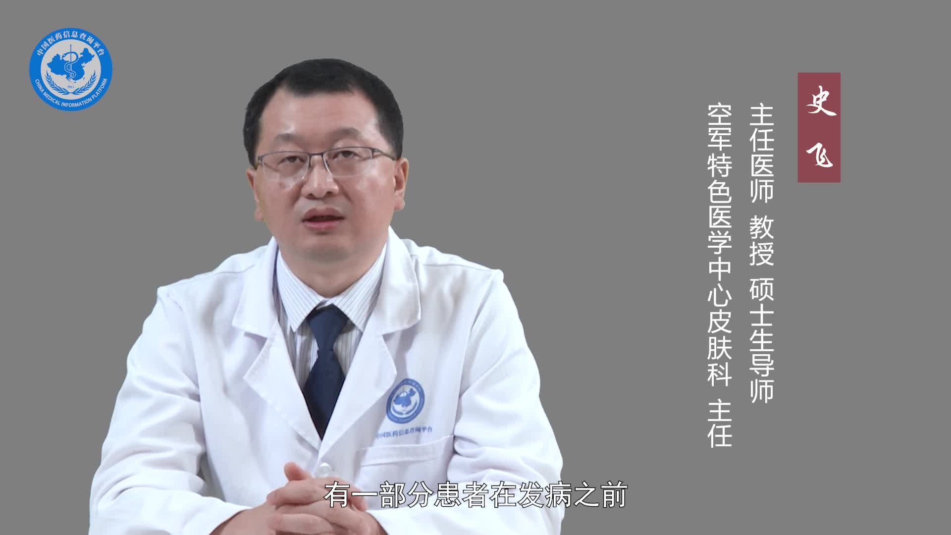 连续性肢端皮炎和掌跖脓疱病的区别？