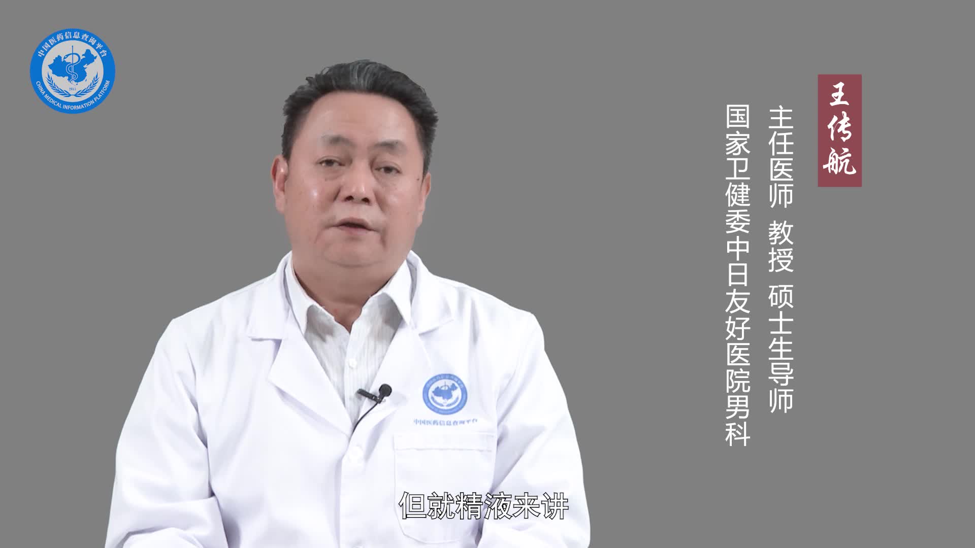 精子活力低能生育吗？
