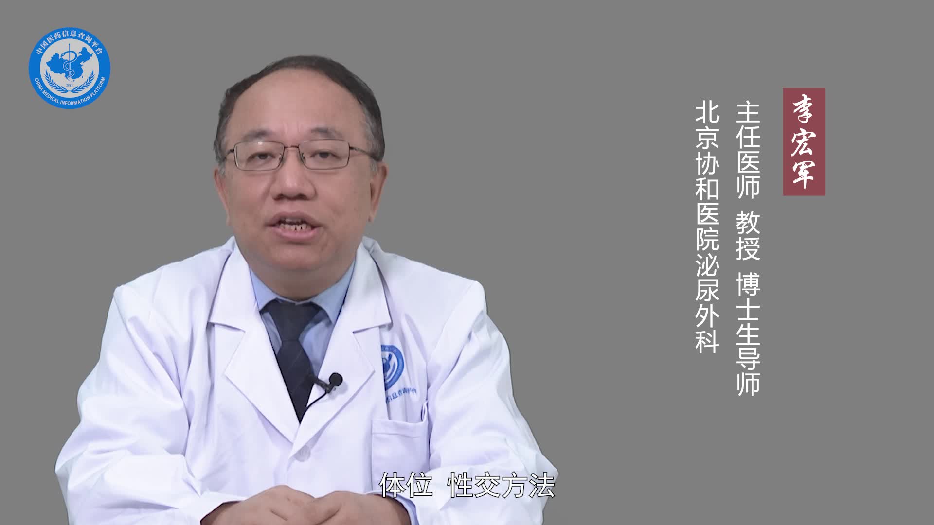 早泄怎么自己恢复？