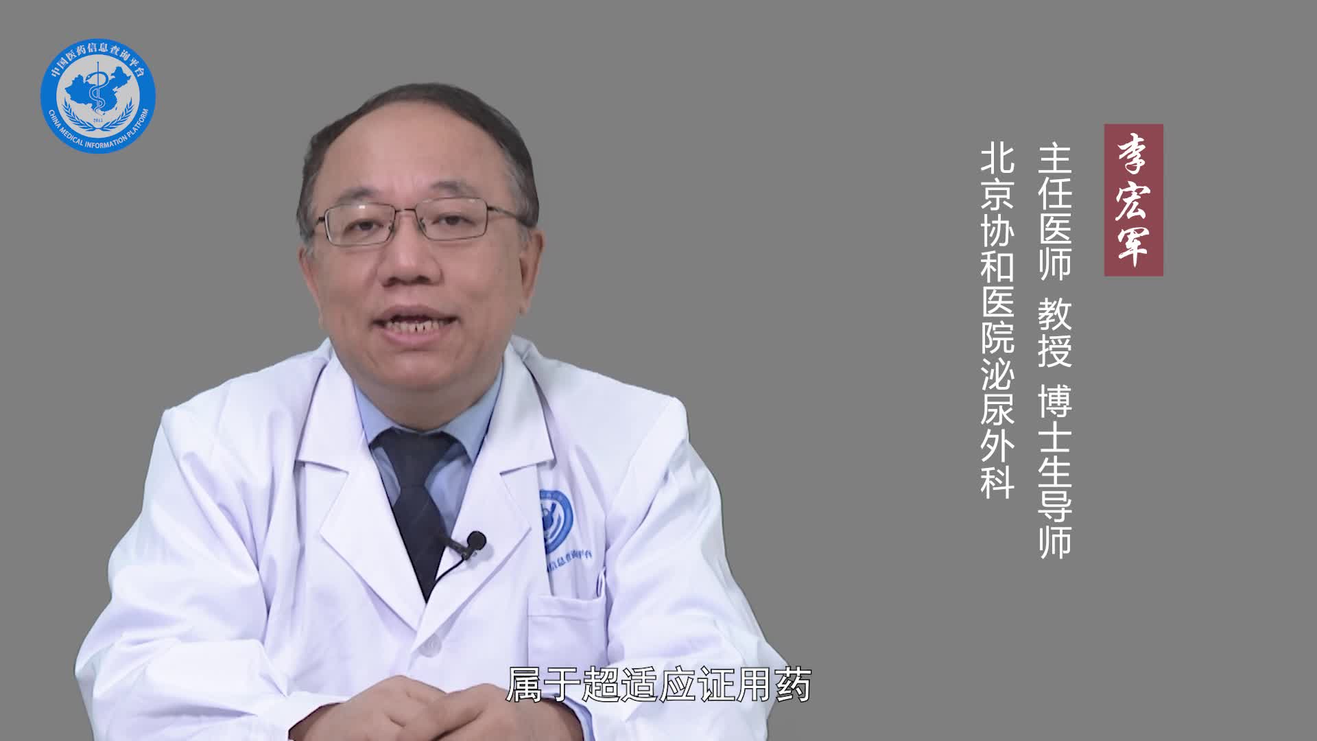 盐酸达泊西汀片对早泄管用吗？