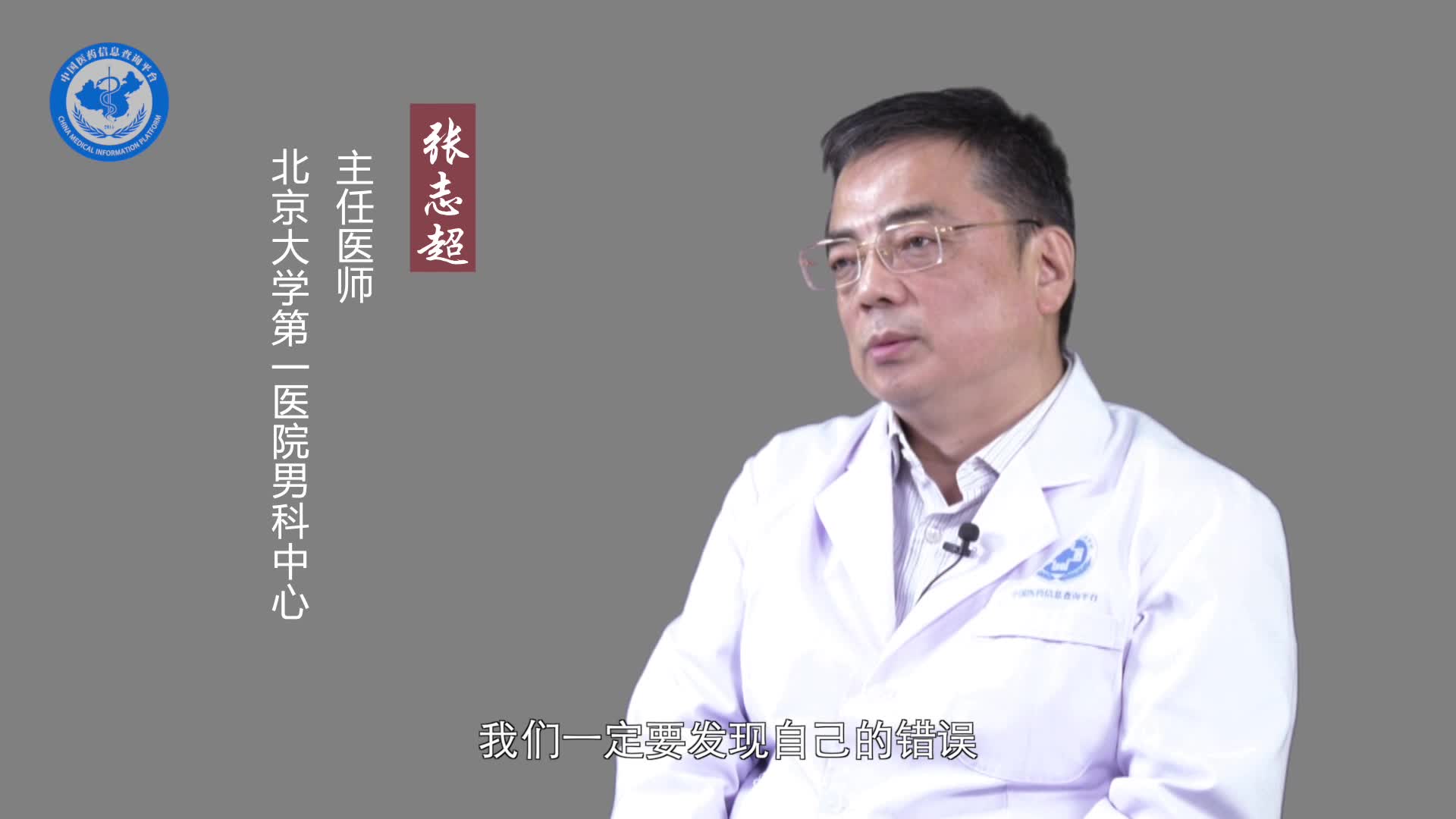 睾丸隐隐作痛会自愈吗？