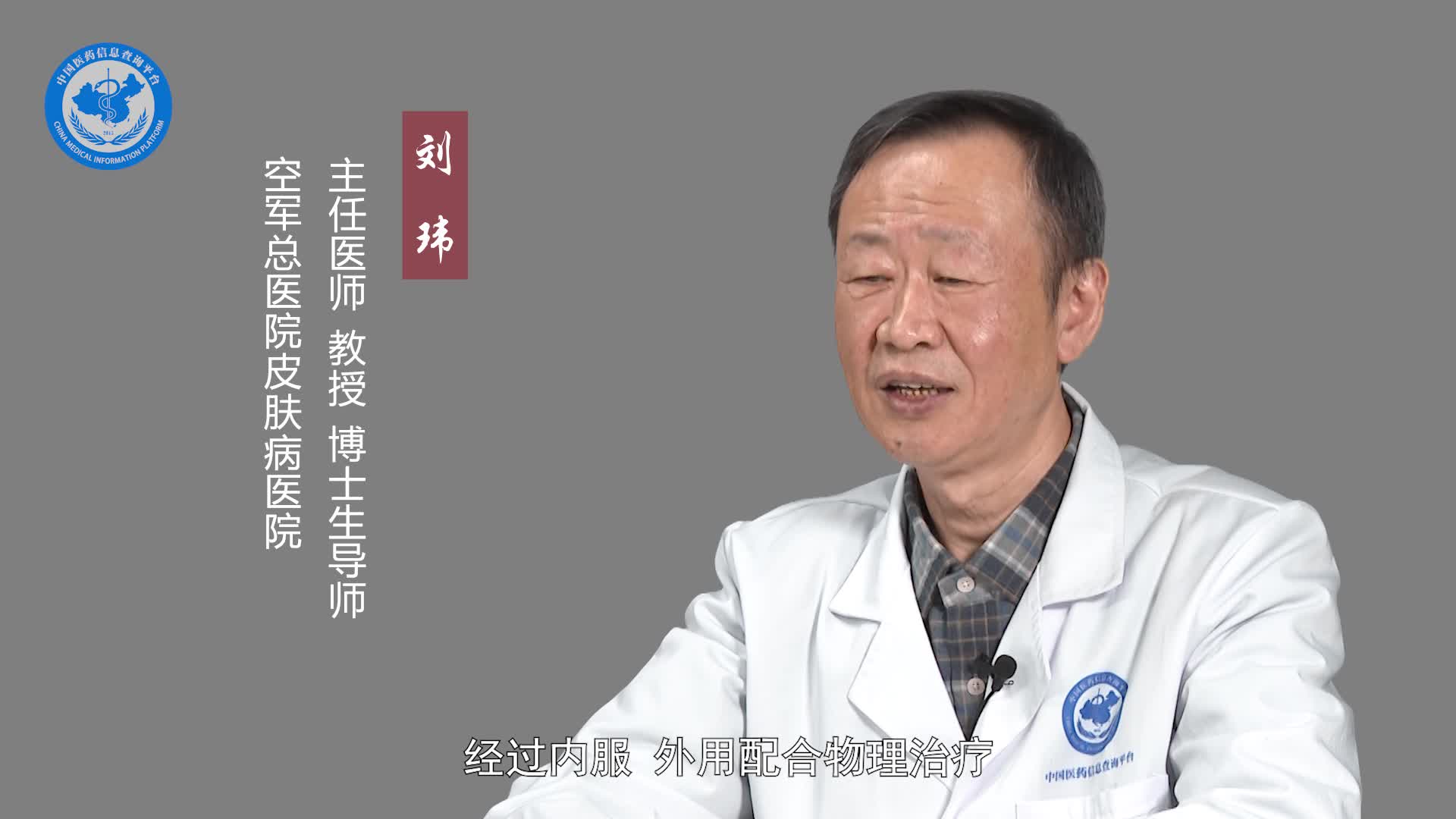 聚合性痤疮能治好吗？