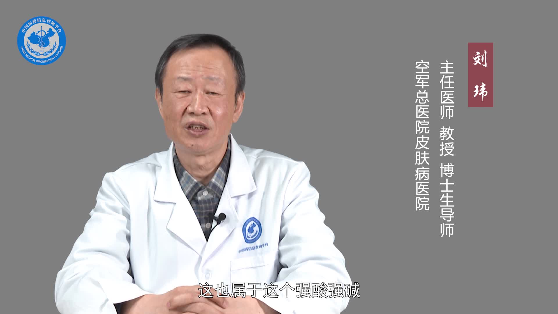 接触性皮炎是怎么引起的？
