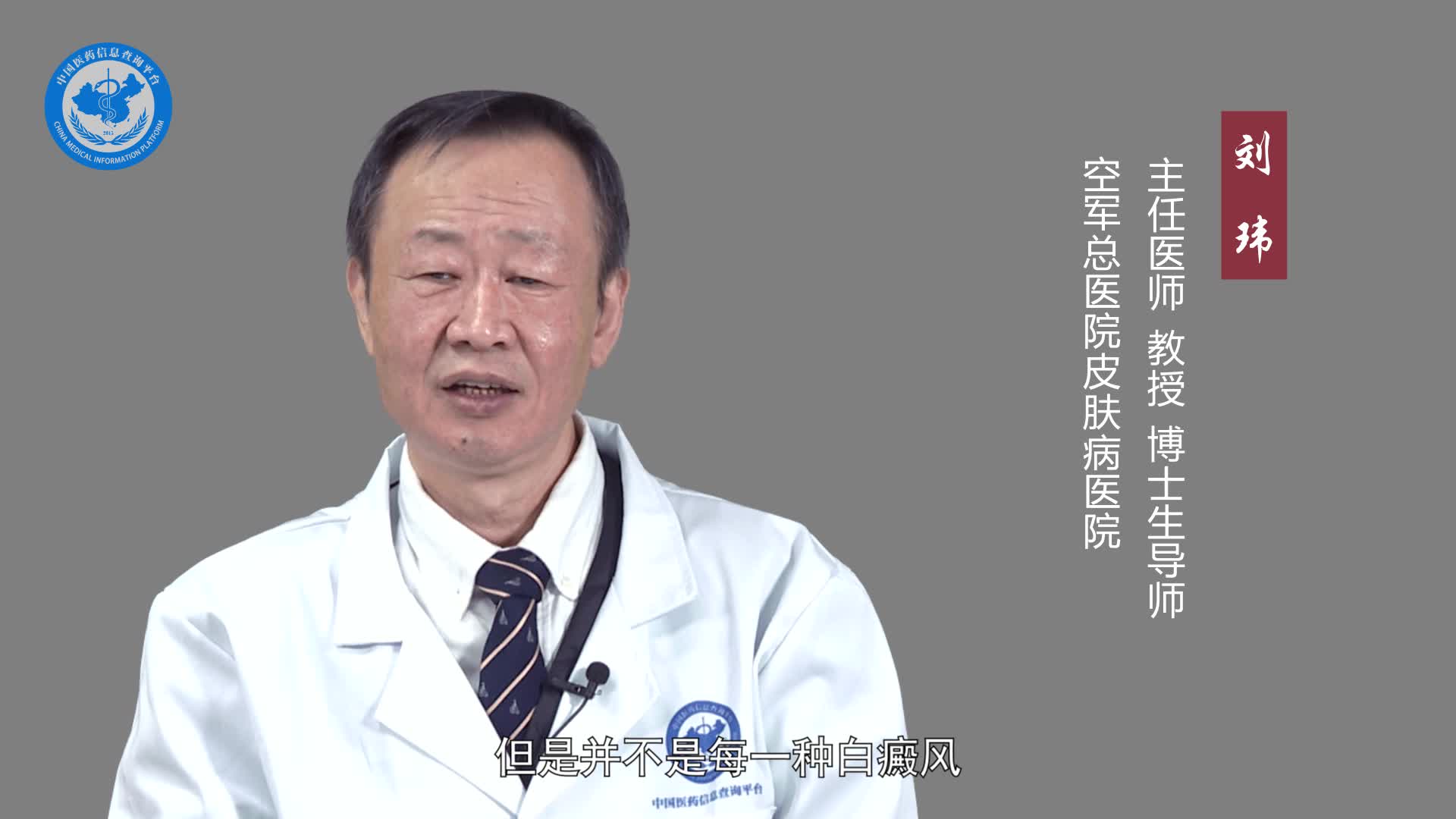 白癜风会扩散吗？