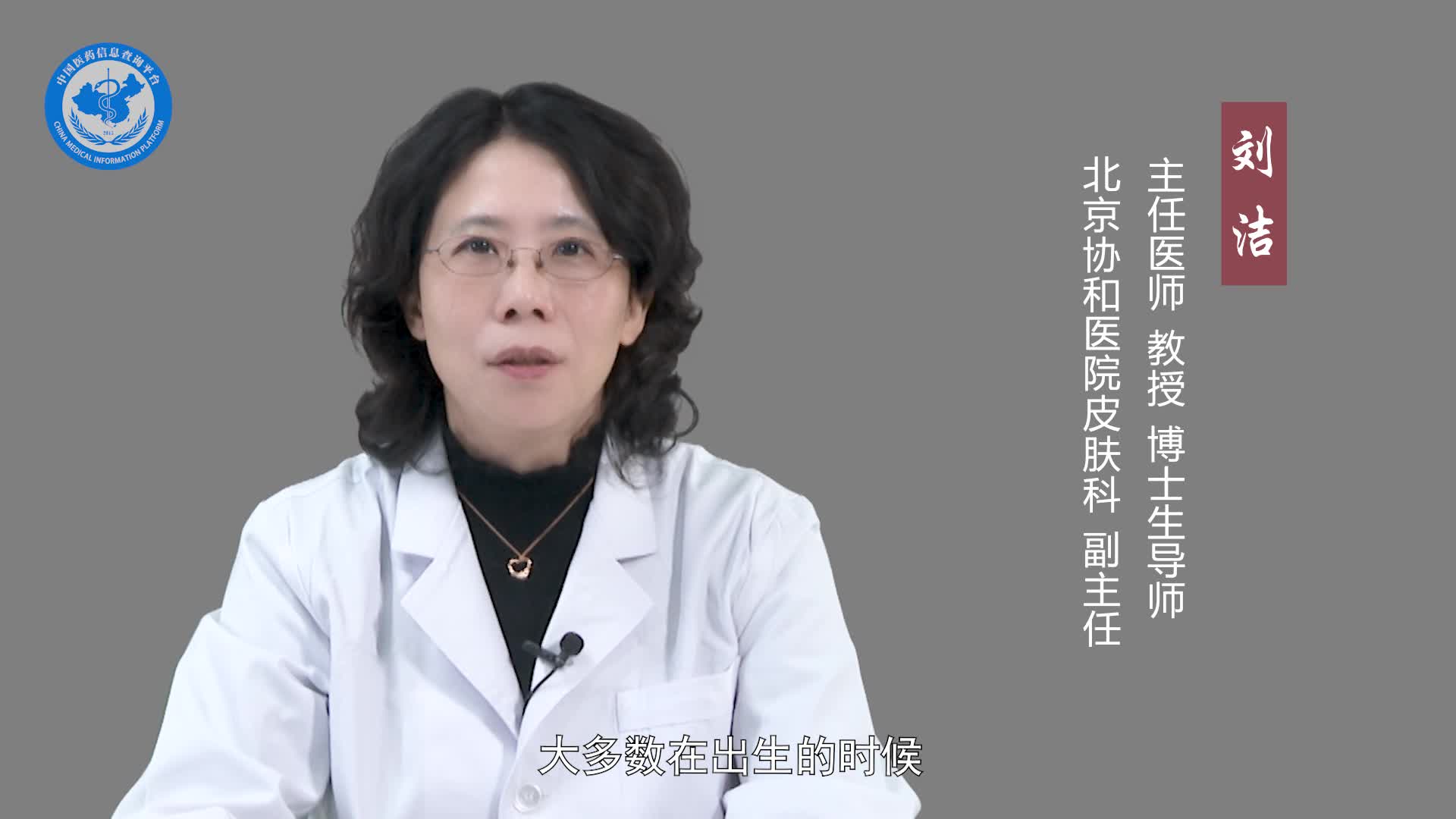 什么是皮样囊肿？