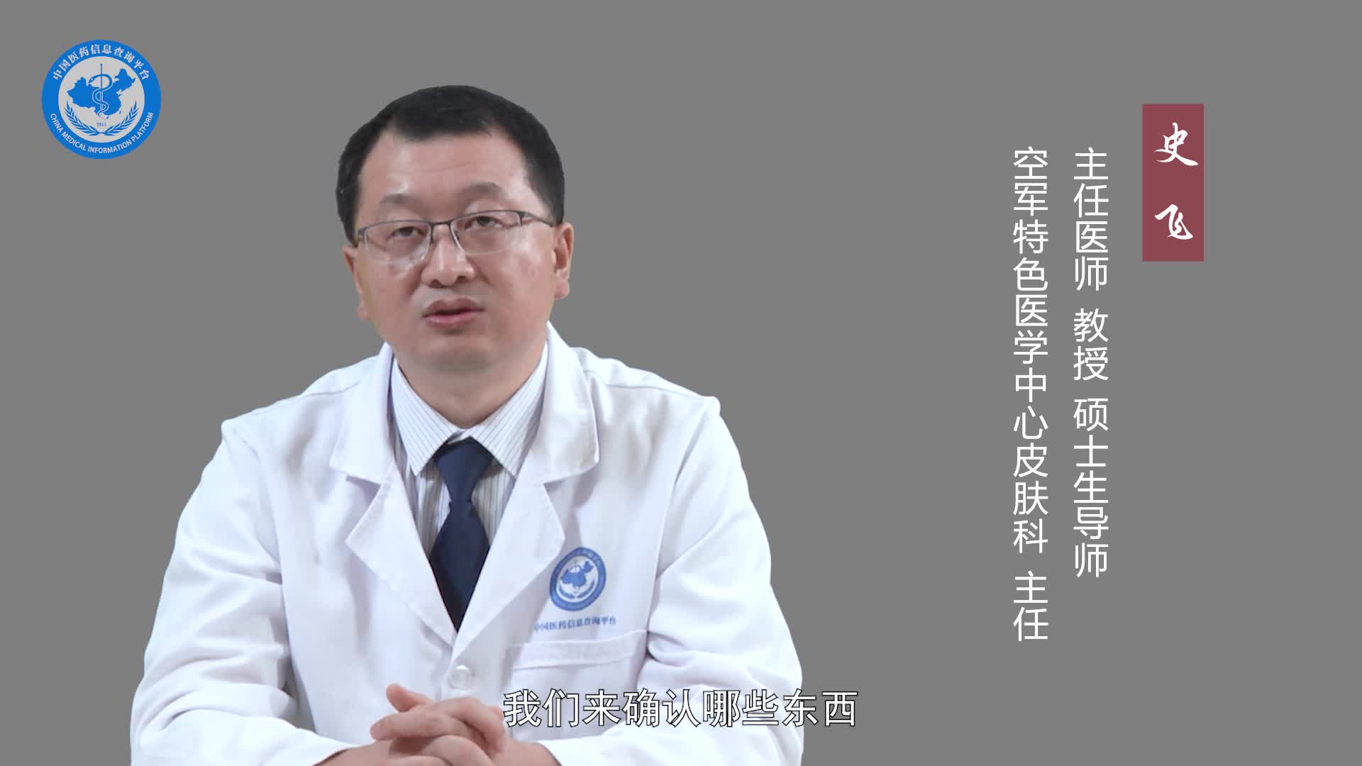 怎么预防过敏性皮炎？