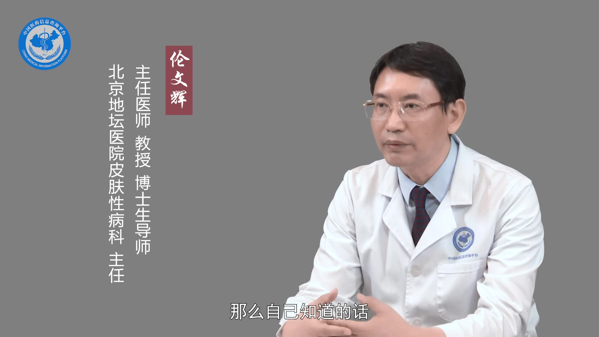 打完麻疹疫苗的注意事项？