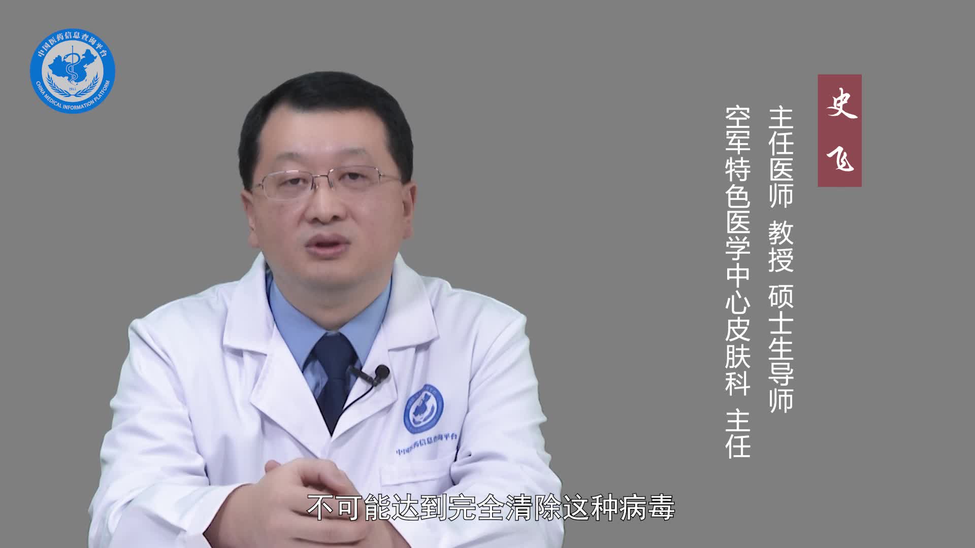 得了生殖器疱疹能活多久？