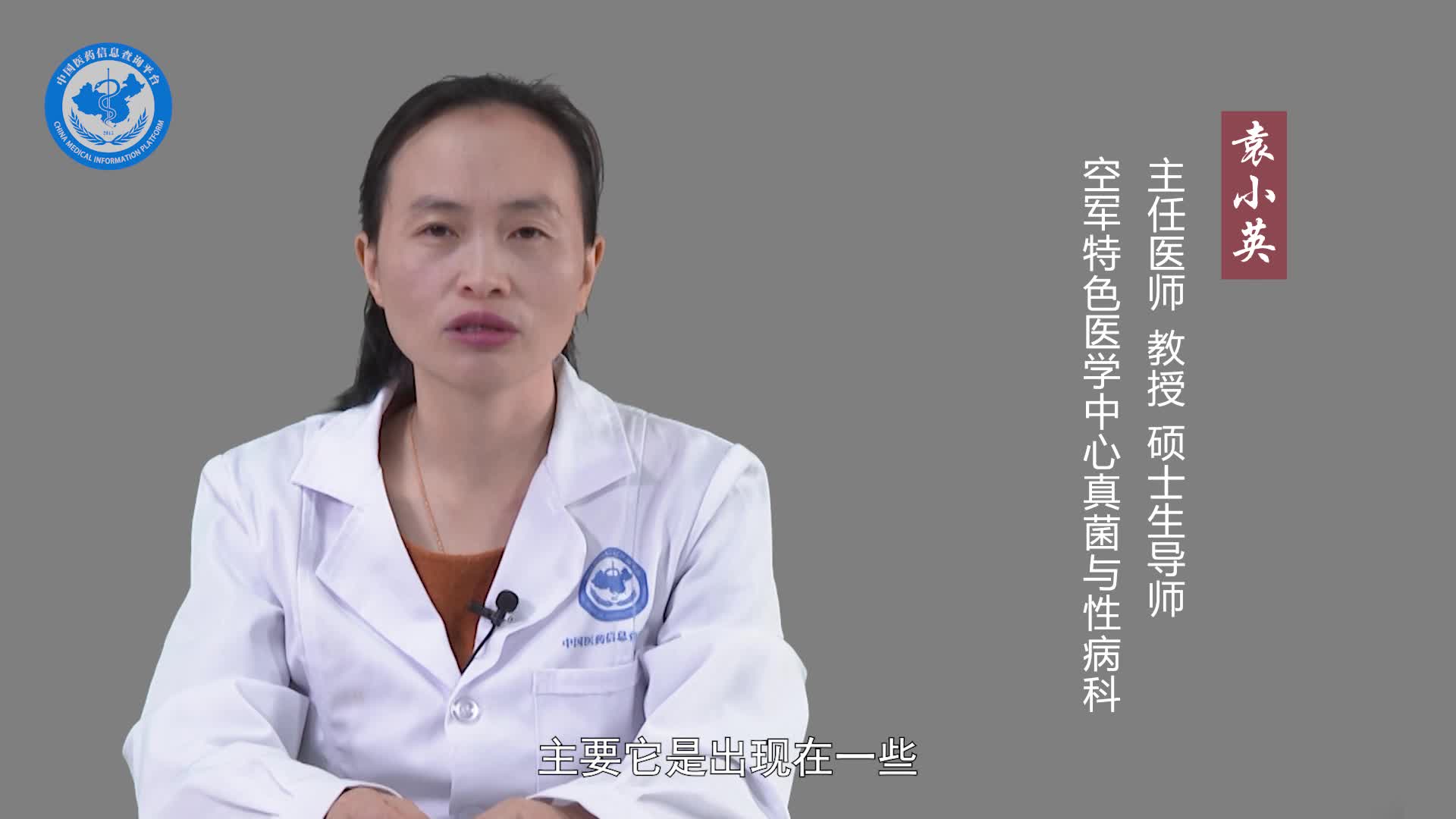 什么是手癣？