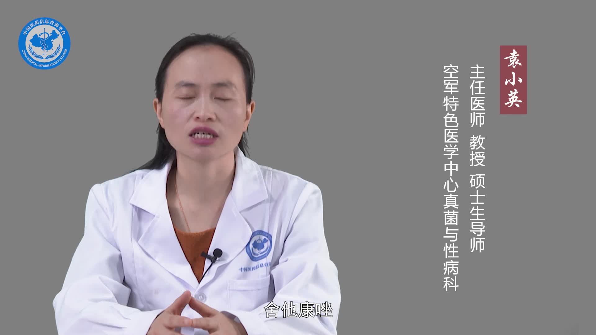 手癣怎么治疗才能去根？