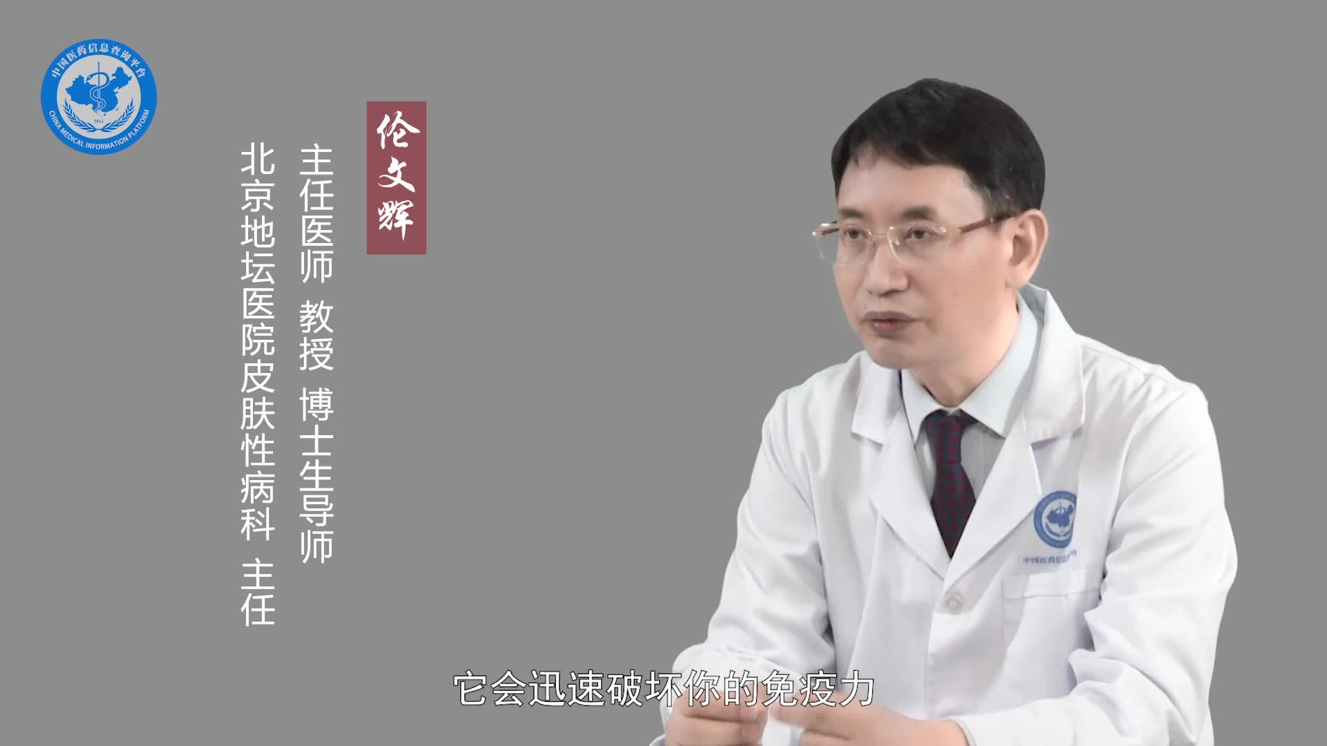 艾滋病急性期会持续多久？