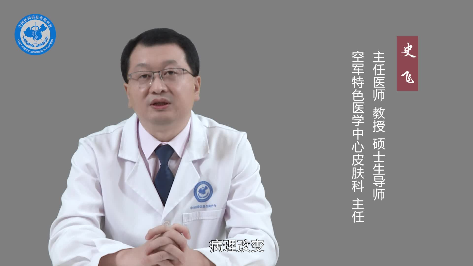 日光性角化病能自愈吗？