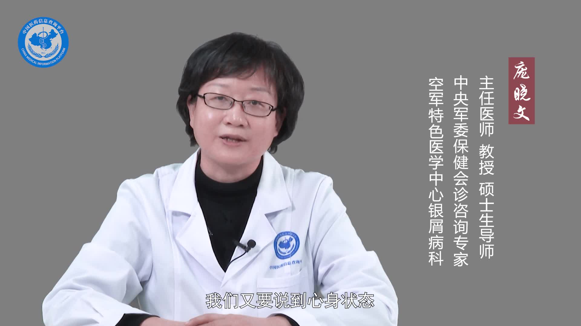 头皮型银屑病多久会蔓延到全身？