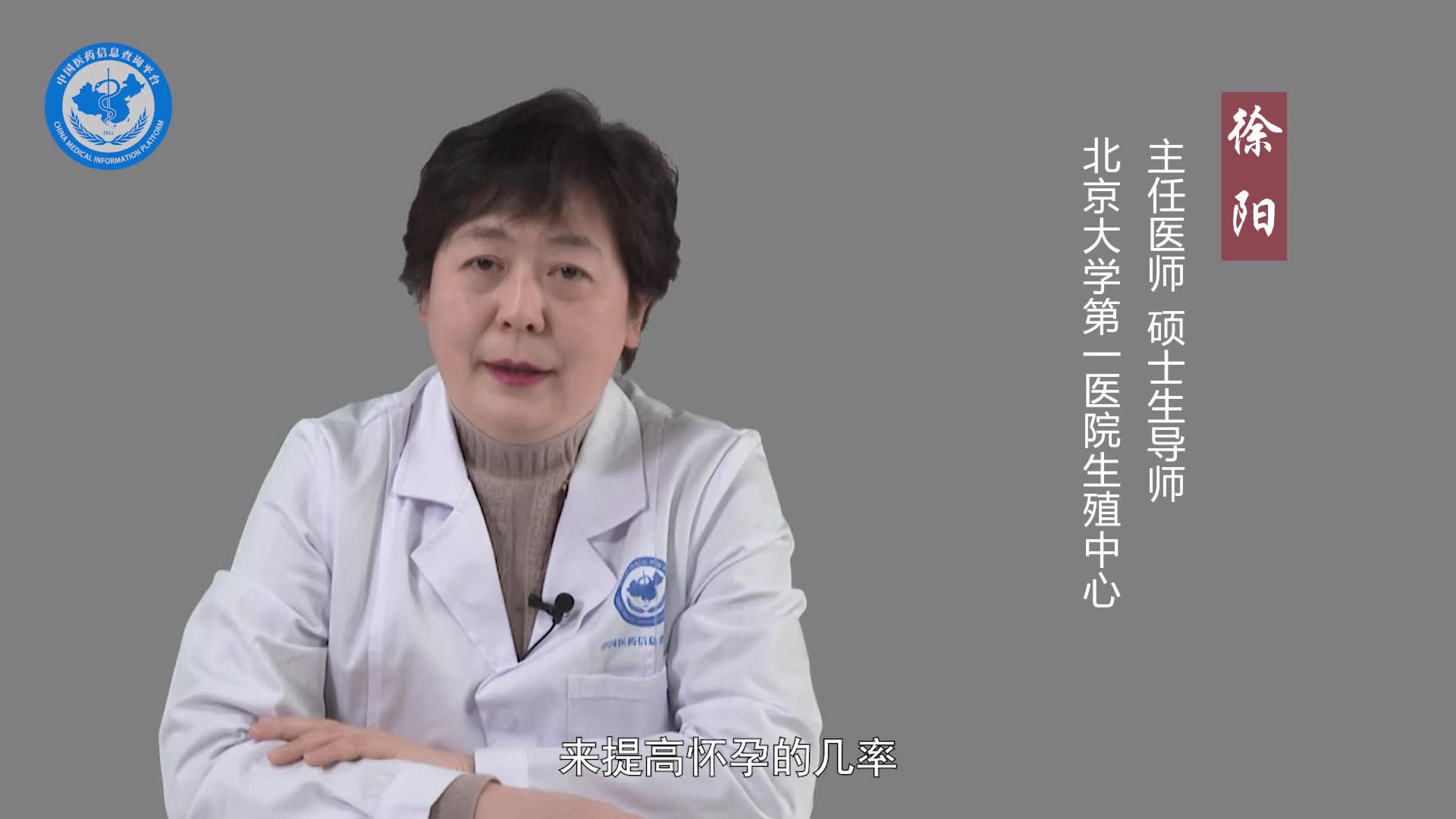 排卵试纸什么时候测最准？