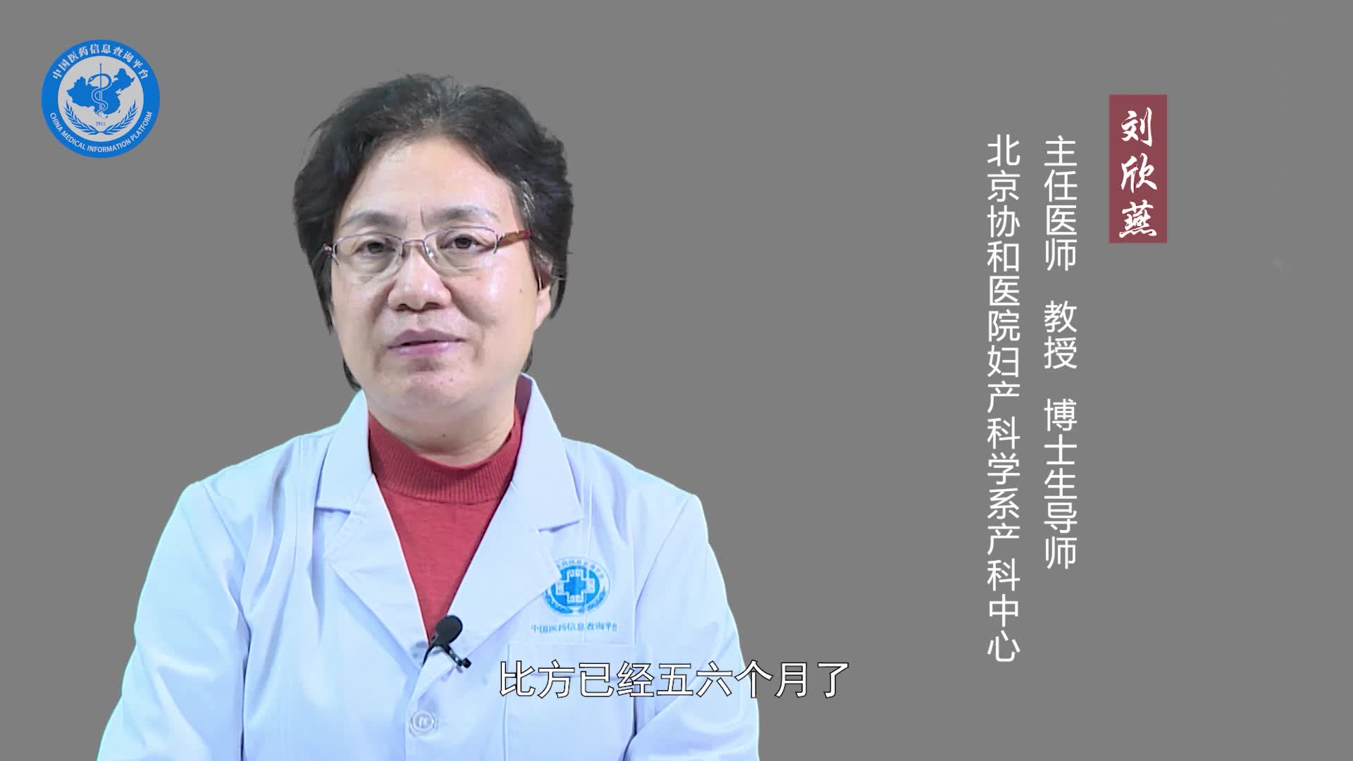 习惯性流产的症状是什么？