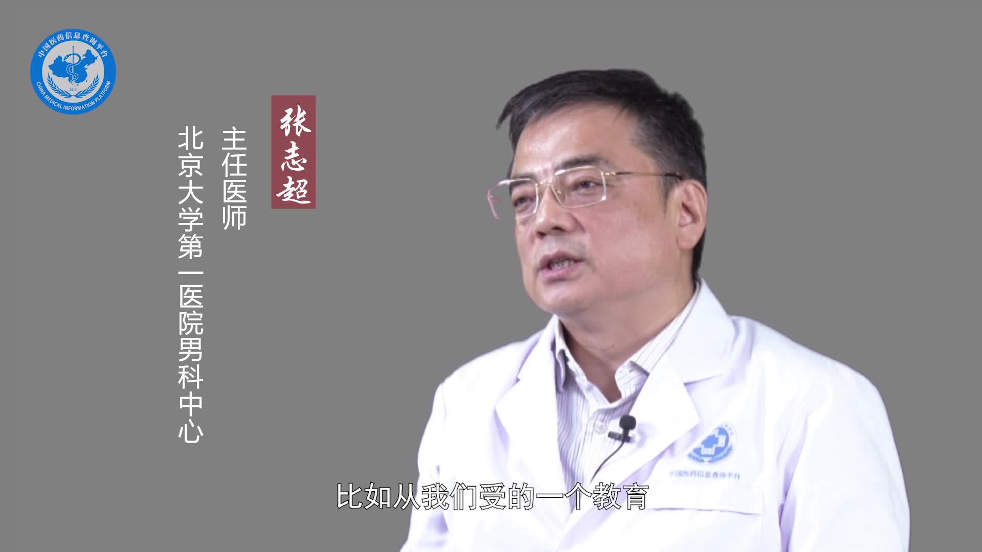男人不能勃起的原因是什么？