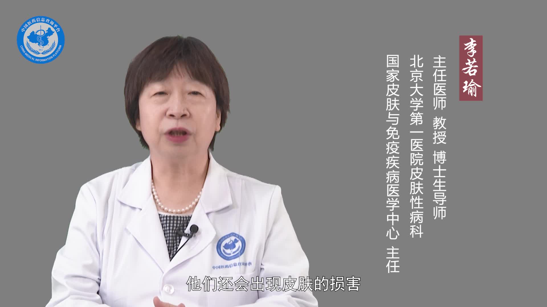 真菌性皮肤病有什么症状？