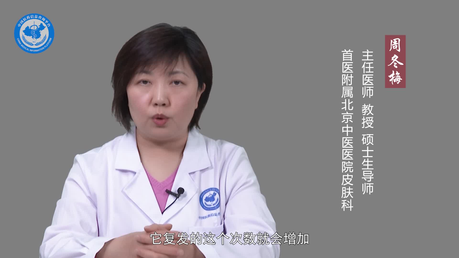唇疱疹吃什么药好？
