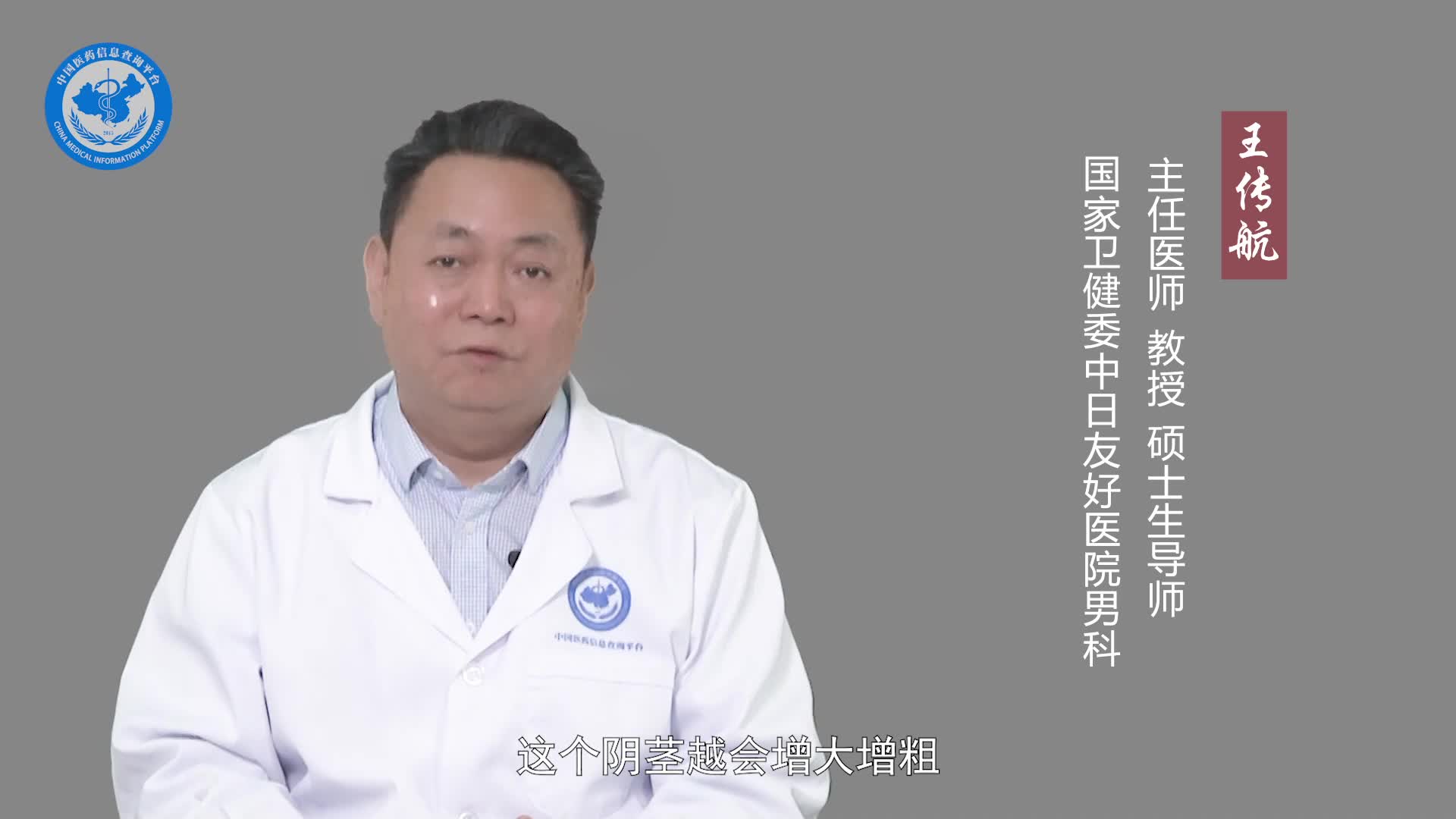 怎么锻炼阴茎才能增大增粗？